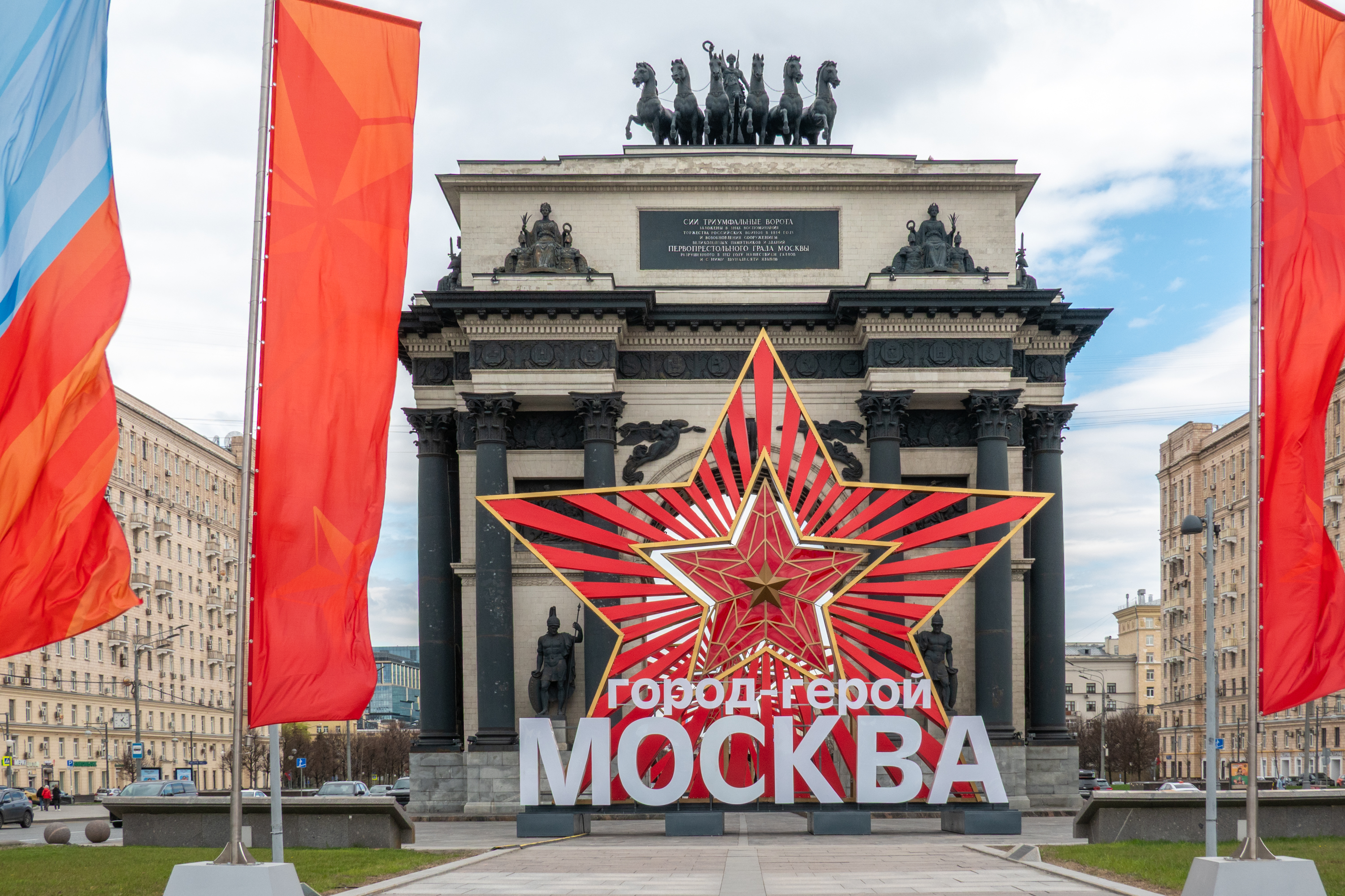 Украшение Москвы к 81-й годовщине Победы в Великой Отечественной войне