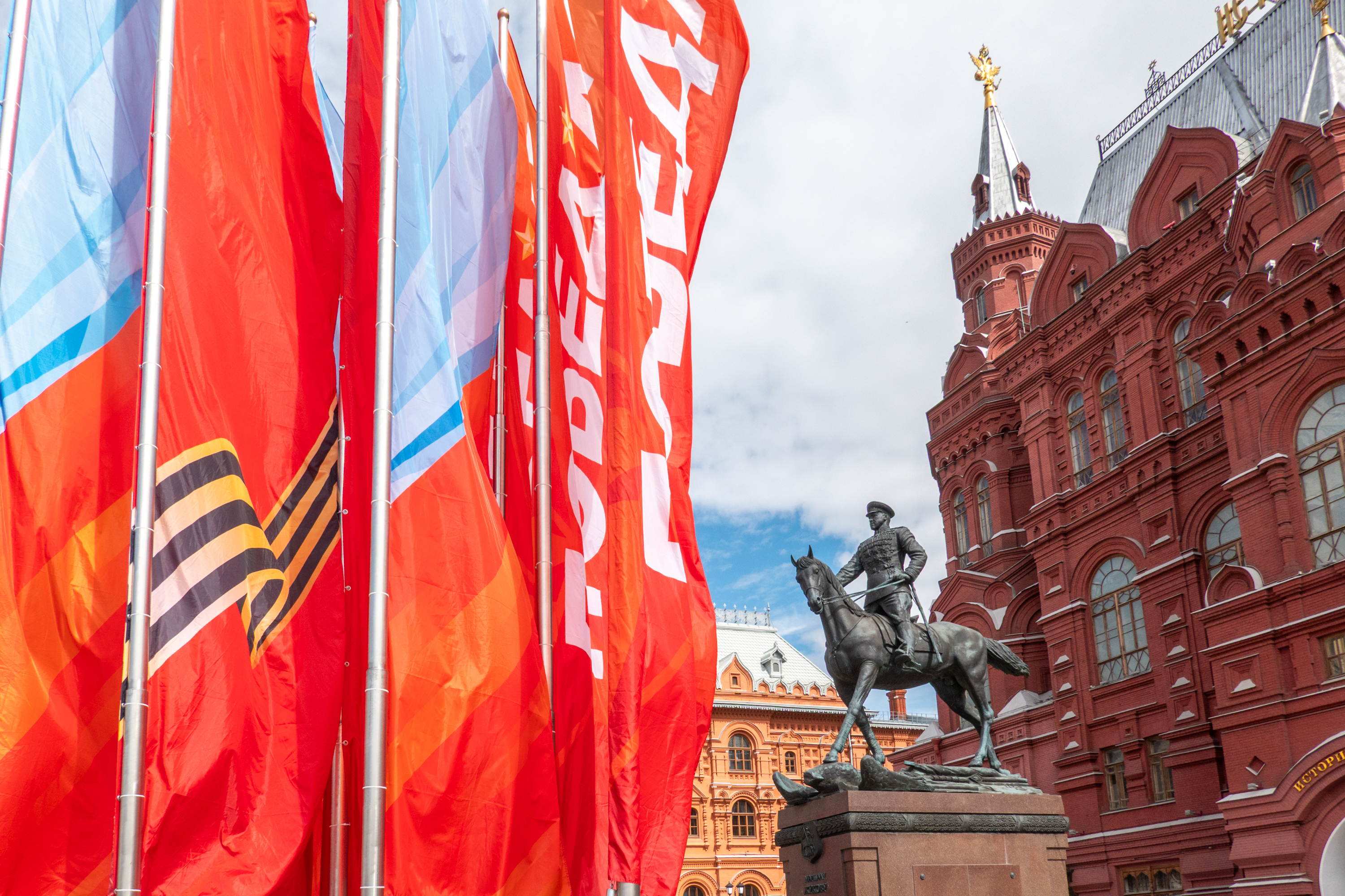 Украшение Москвы к 81-й годовщине Победы в Великой Отечественной войне