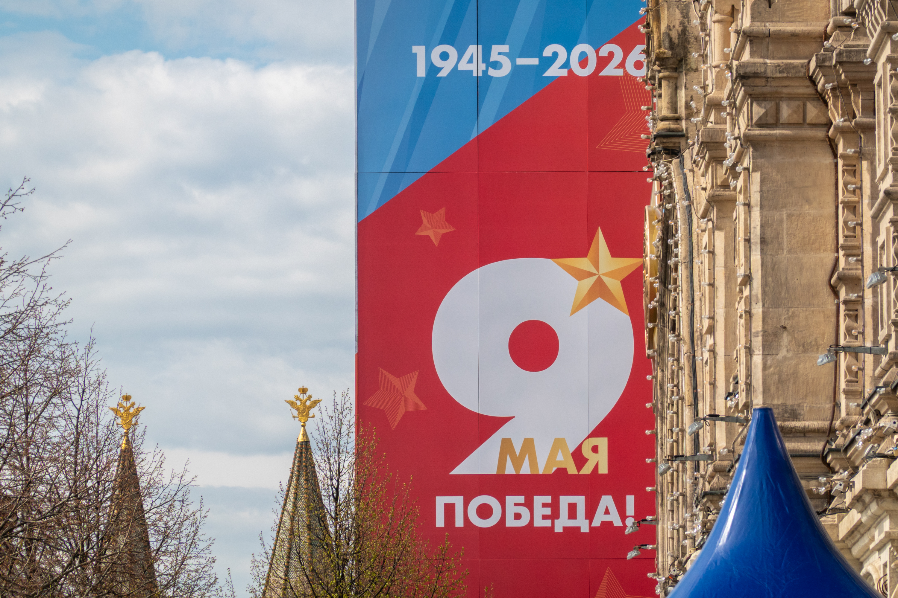 Украшение Москвы к 81-й годовщине Победы в Великой Отечественной войне