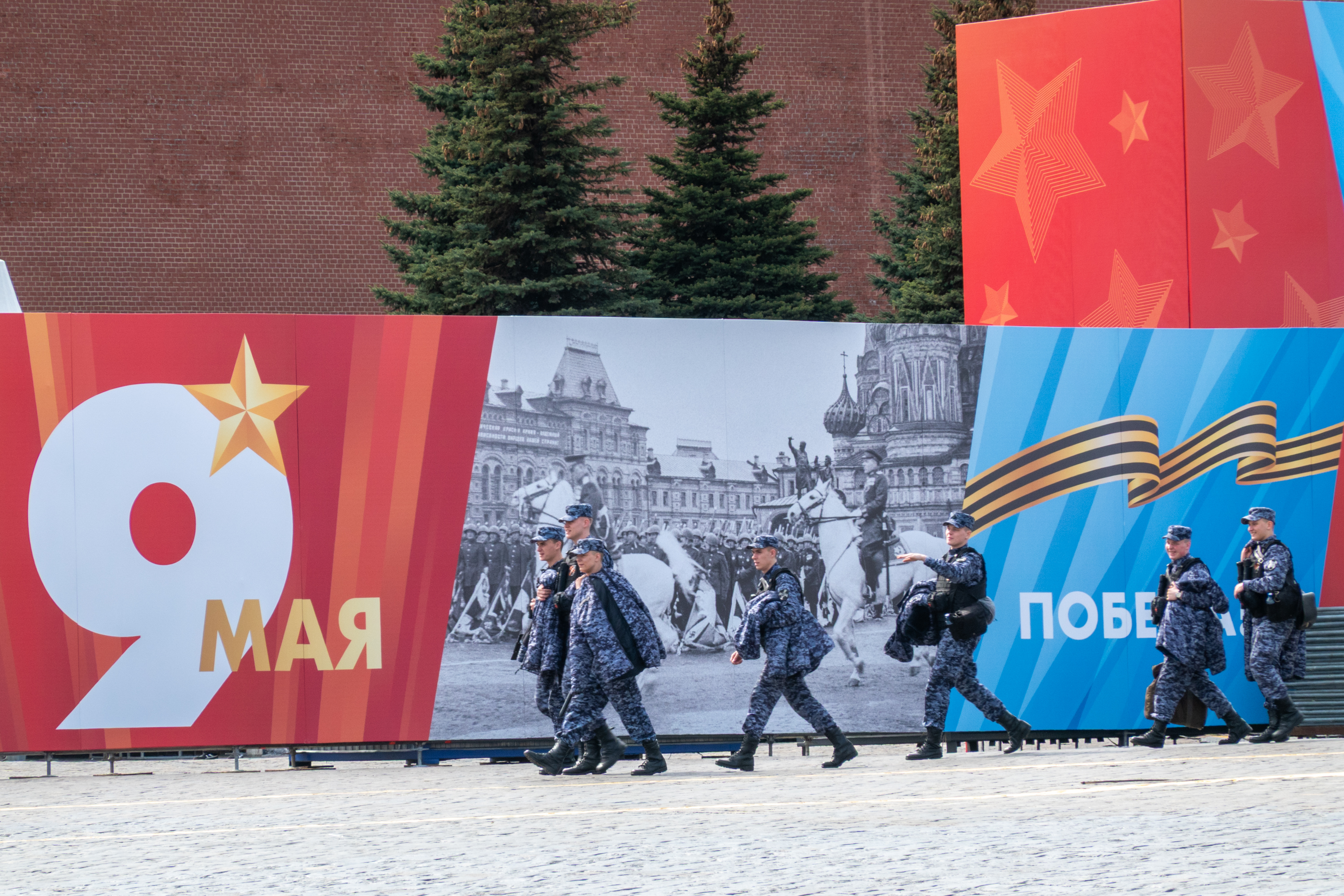 Украшение Москвы к 81-й годовщине Победы в Великой Отечественной войне