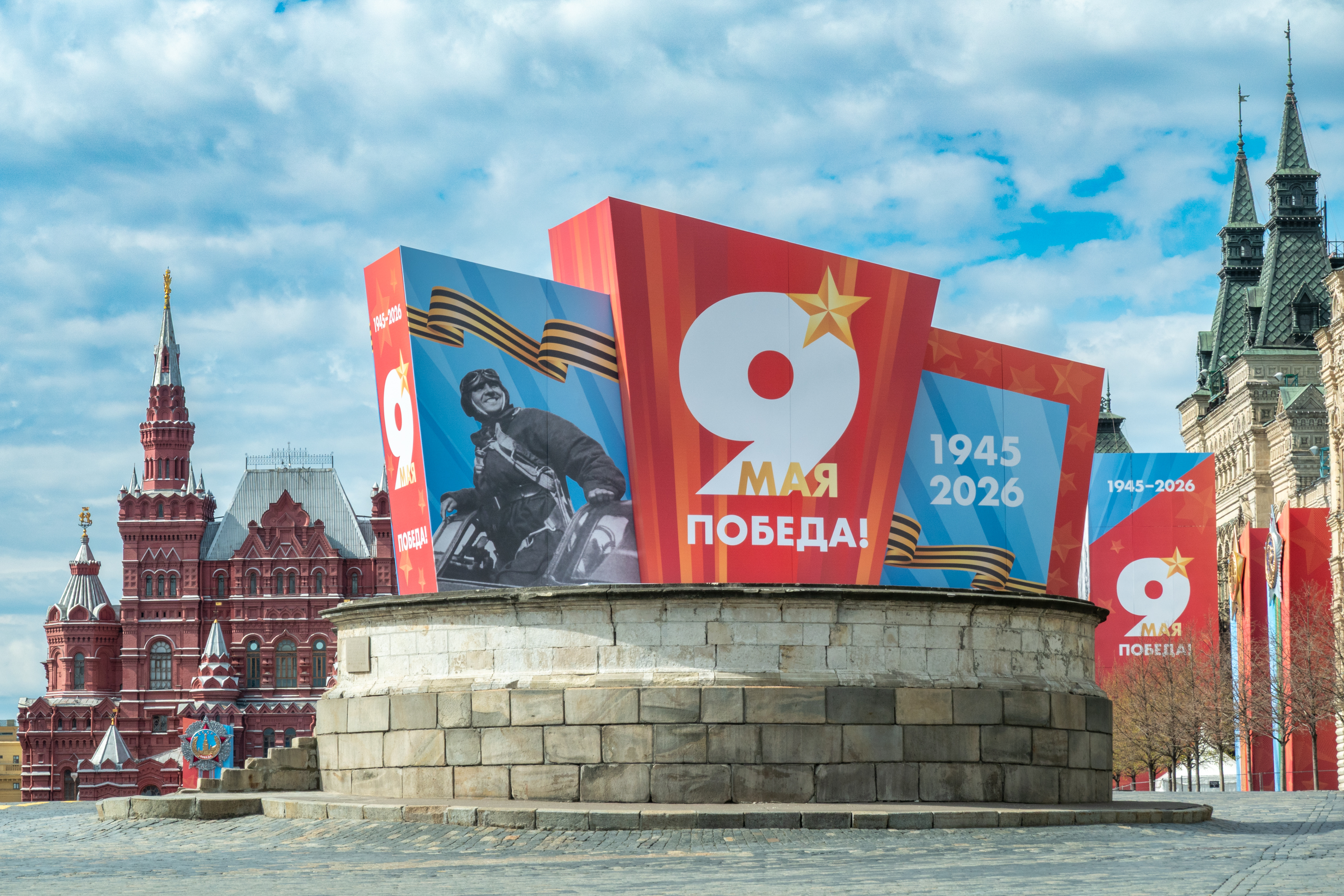 Украшение Москвы к 81-й годовщине Победы в Великой Отечественной войне