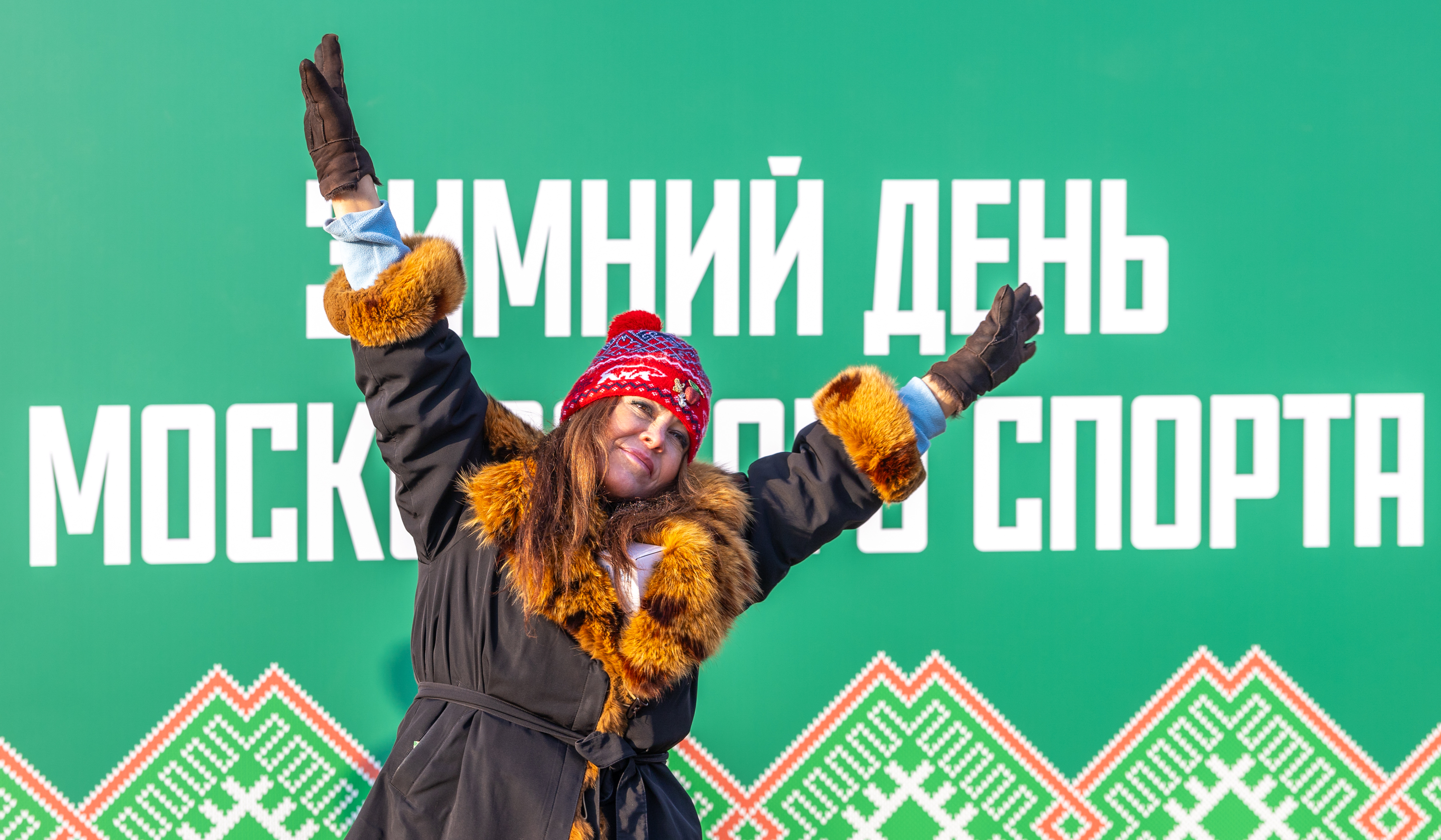 Зимний день московского спорта в Лужниках