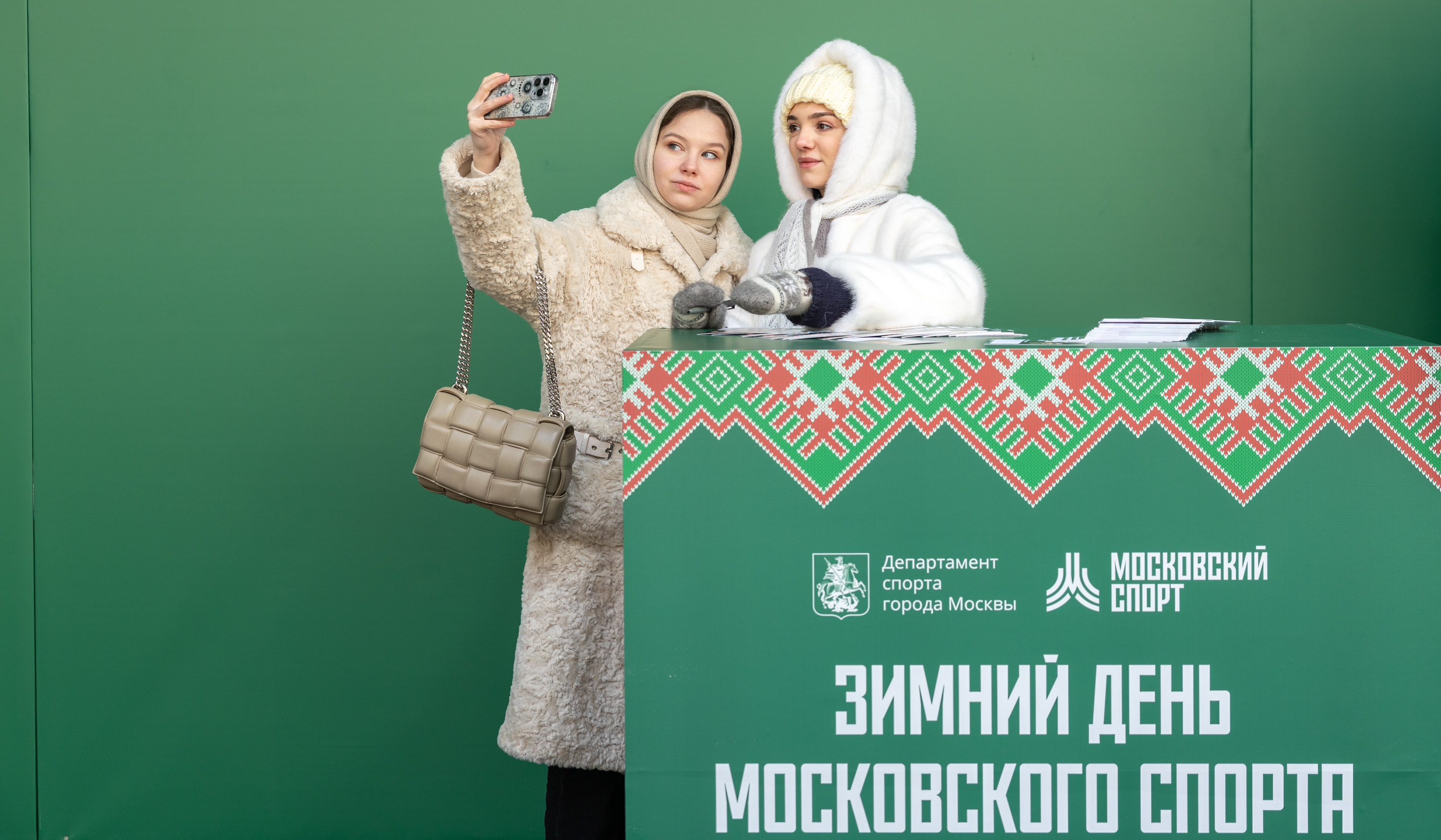 Зимний день московского спорта в Лужниках
