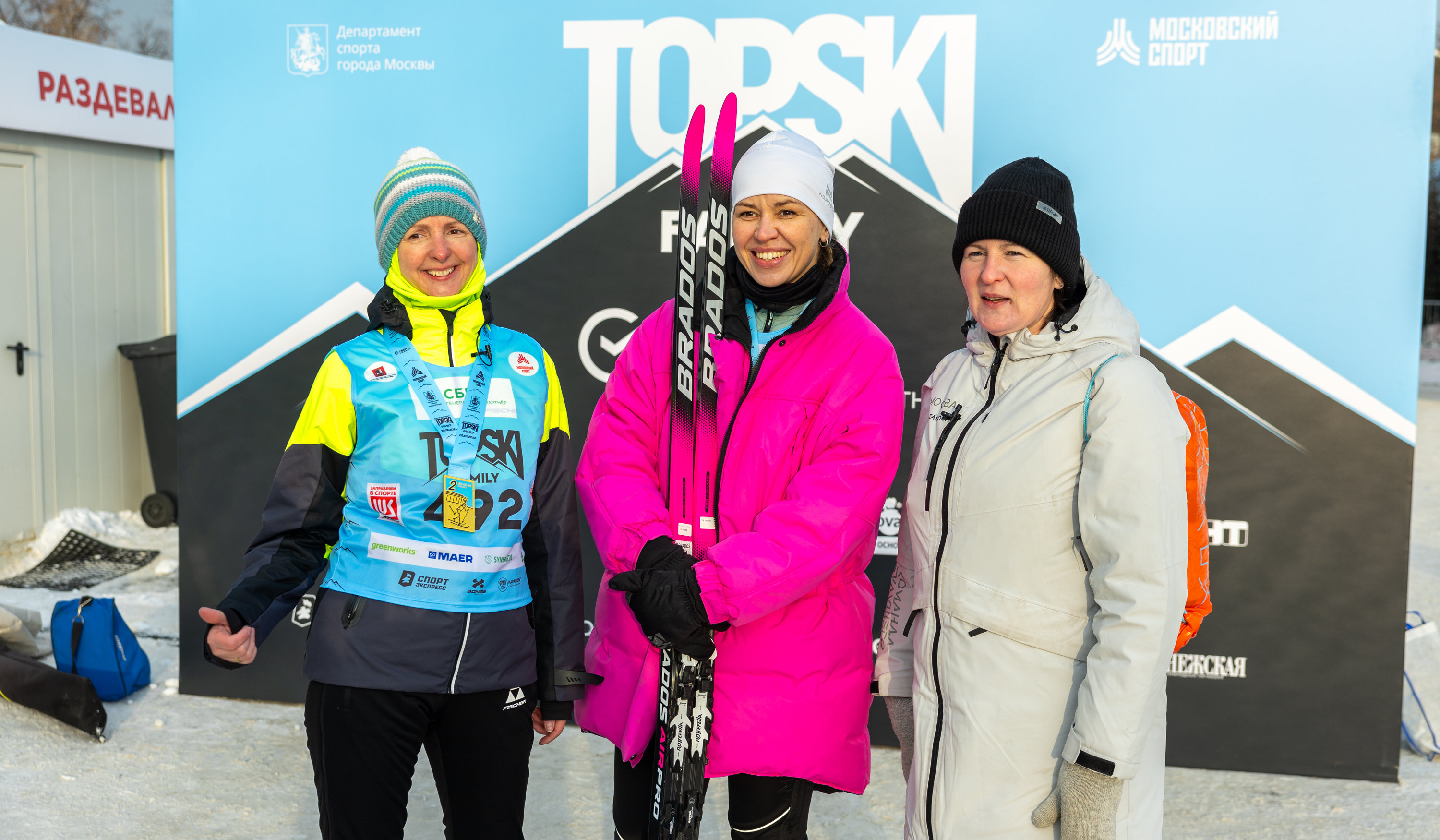 Зимний день московского спорта в Лужниках