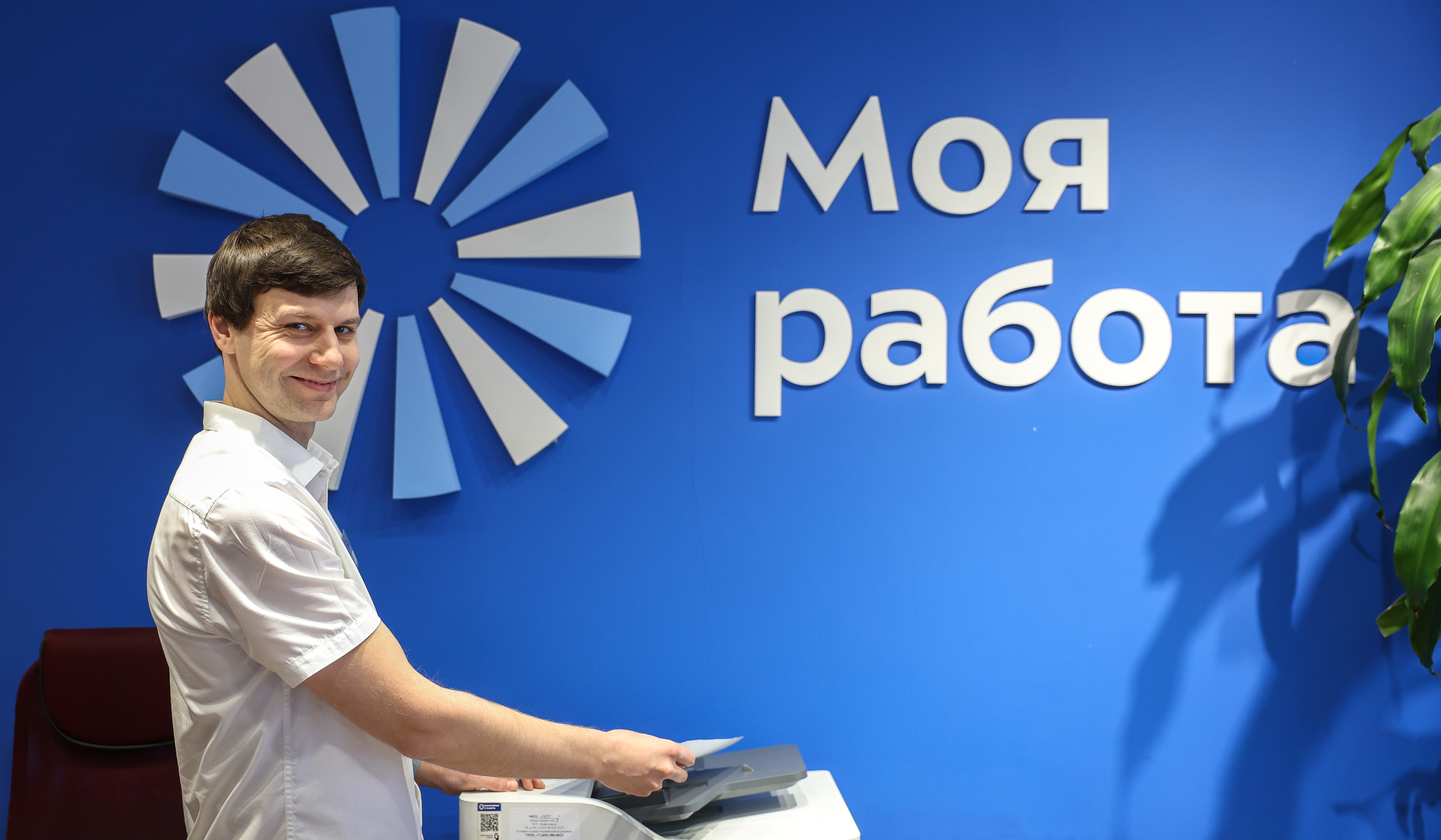Фото с пресс-тура к первому юбилею центра «Моя работа» на Шаболовке