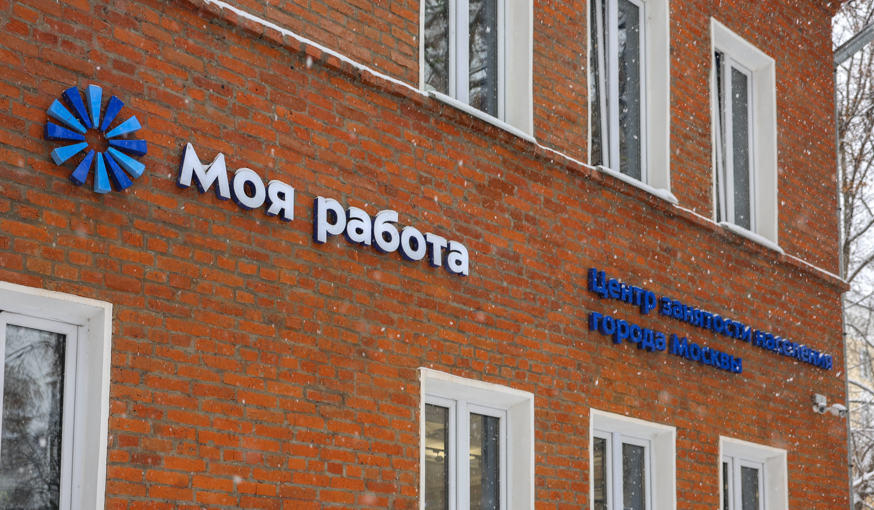 Фото с пресс-тура к первому юбилею центра «Моя работа» на Шаболовке