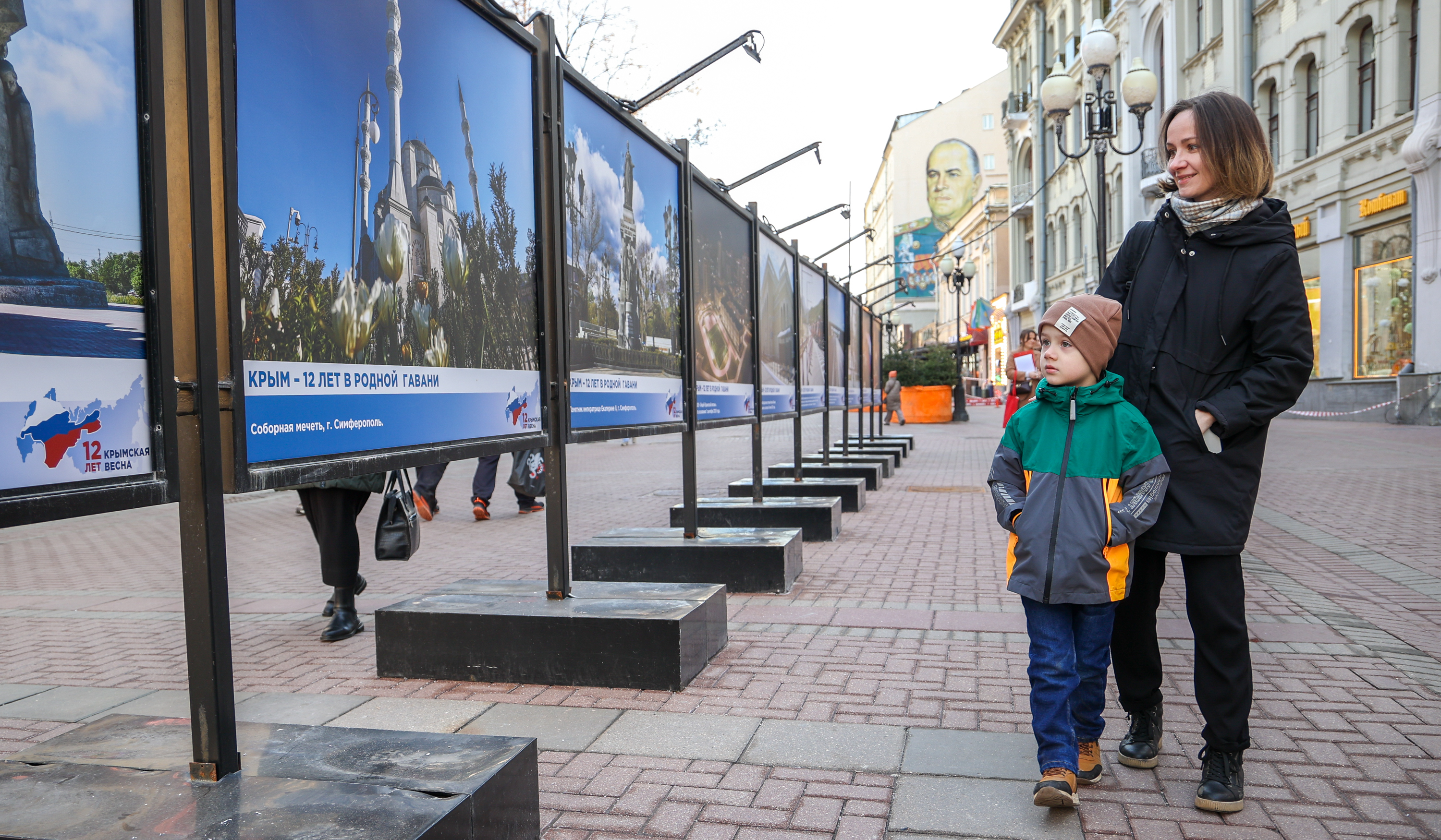 Торжественное открытие двух фотовыставок к годовщине воссоединения Крыма с Россией на Арбате