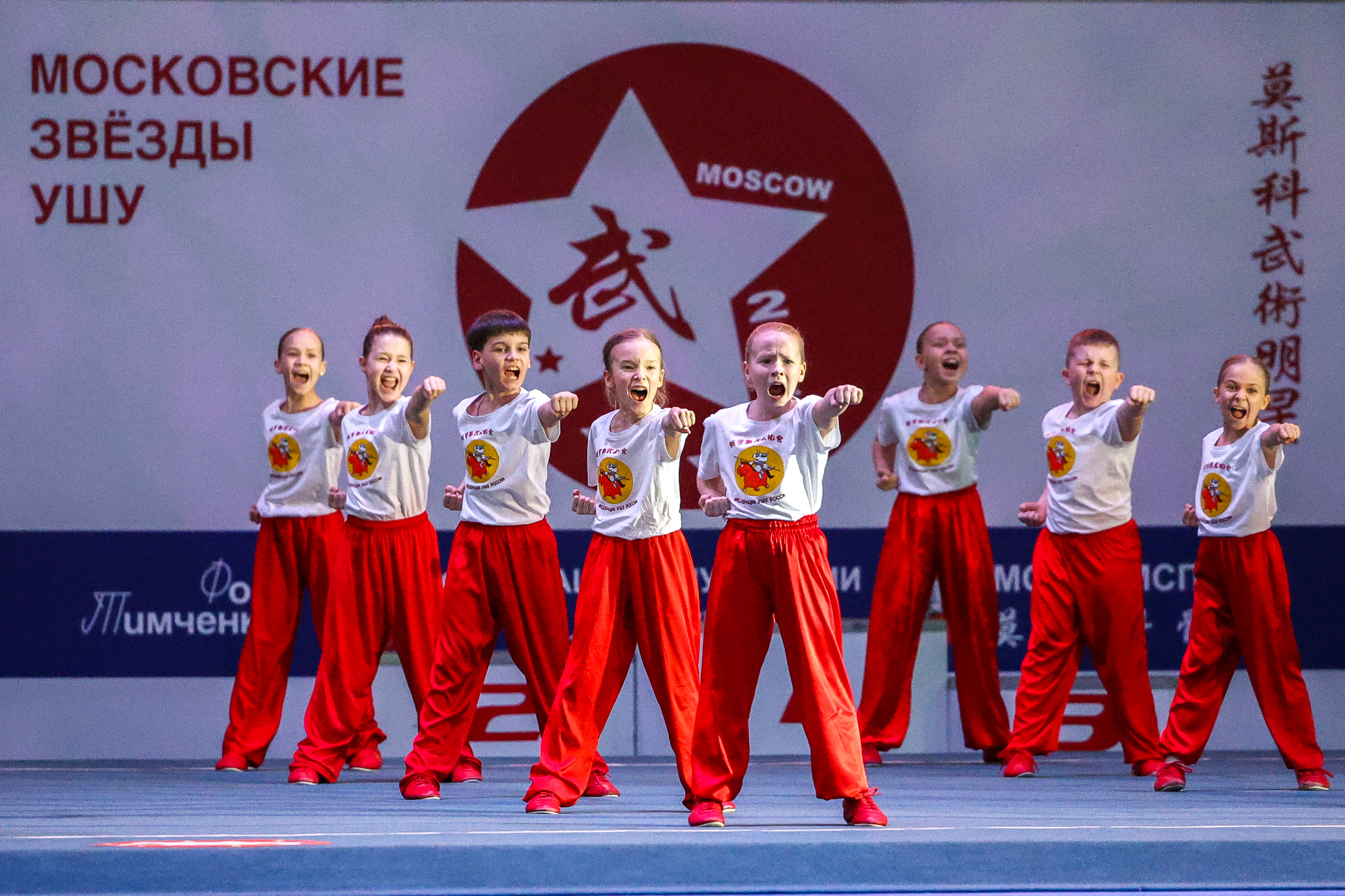 Фоторепортаж с 11-го Международного турнира «Московские звезды ушу 2026»