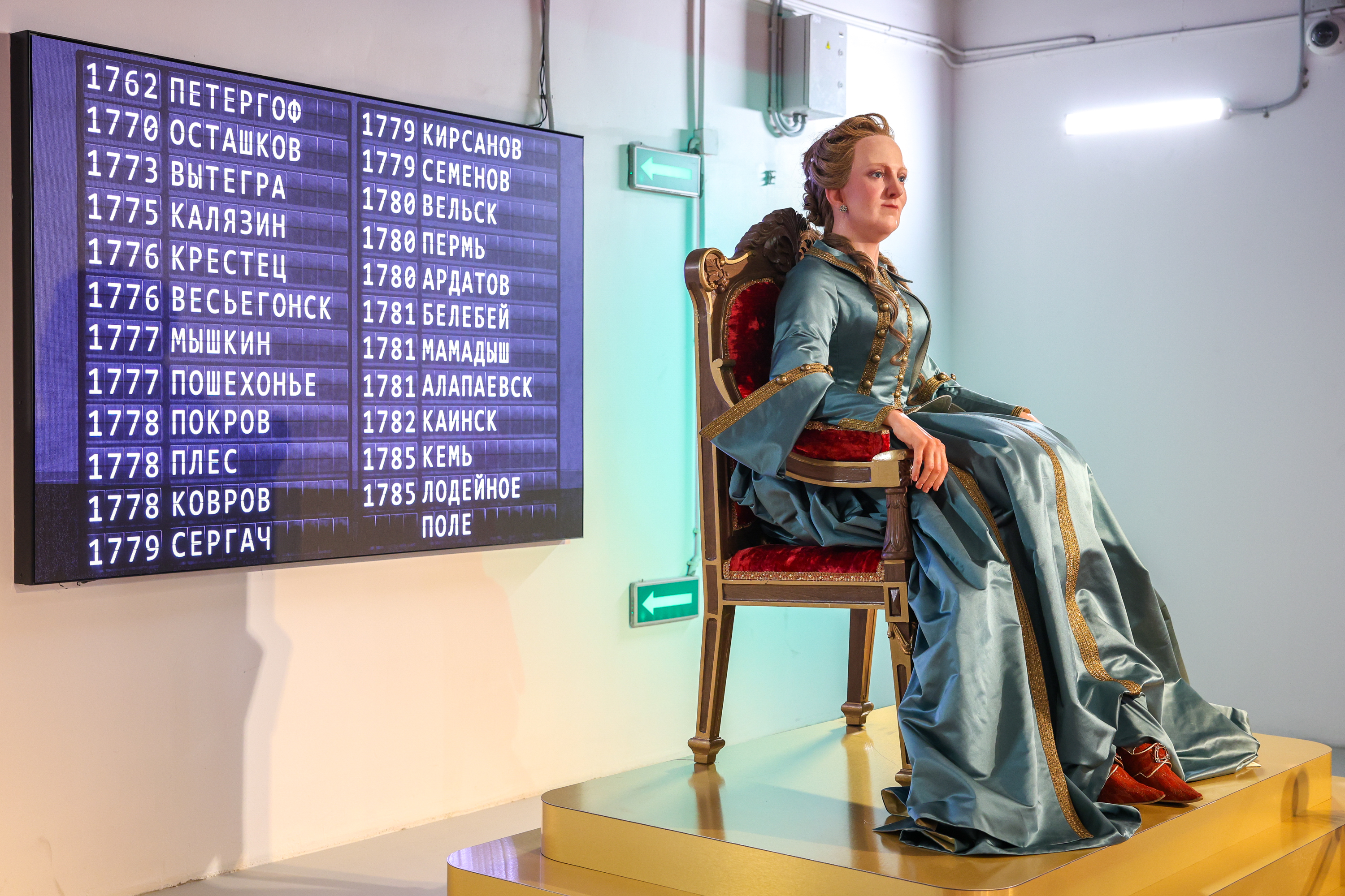 Открытие музея пластических фигур «Историал. Коллекция» в «Зарядье»