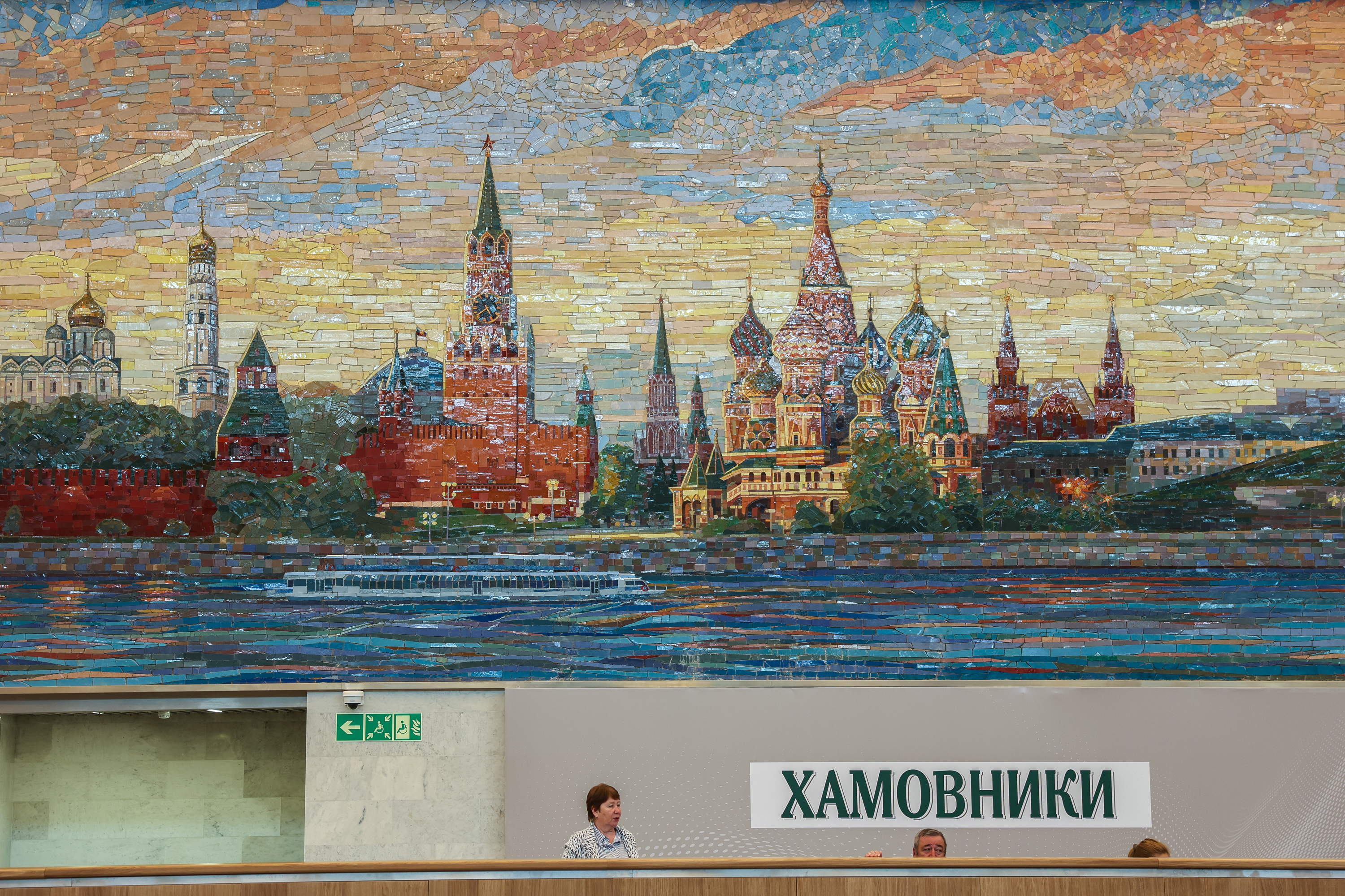 Обновленный Ленинградский вокзал