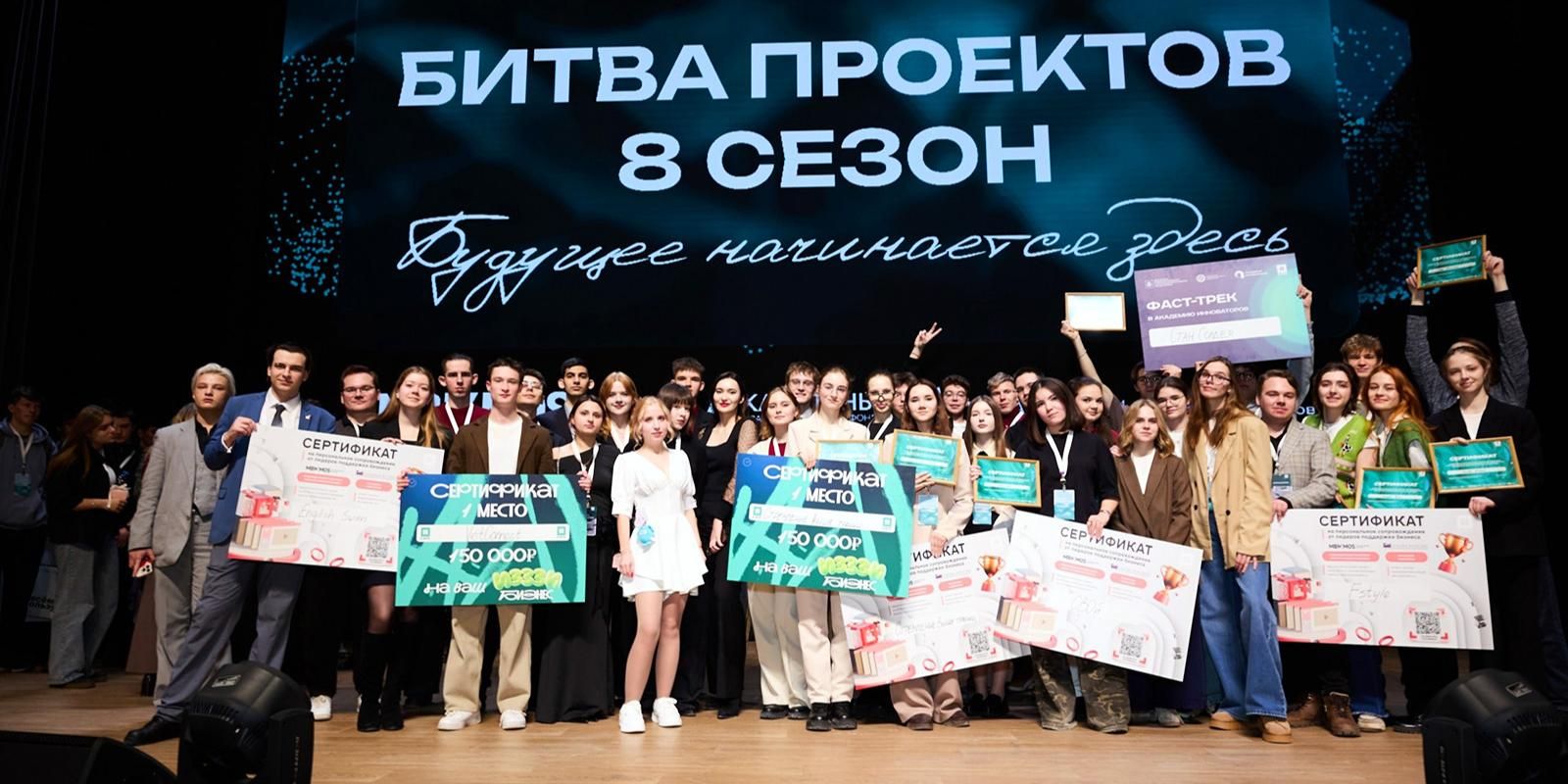 Финал программы развития молодежного предпринимательства «Я в деле» — «Битва проектов» пройдет в городе