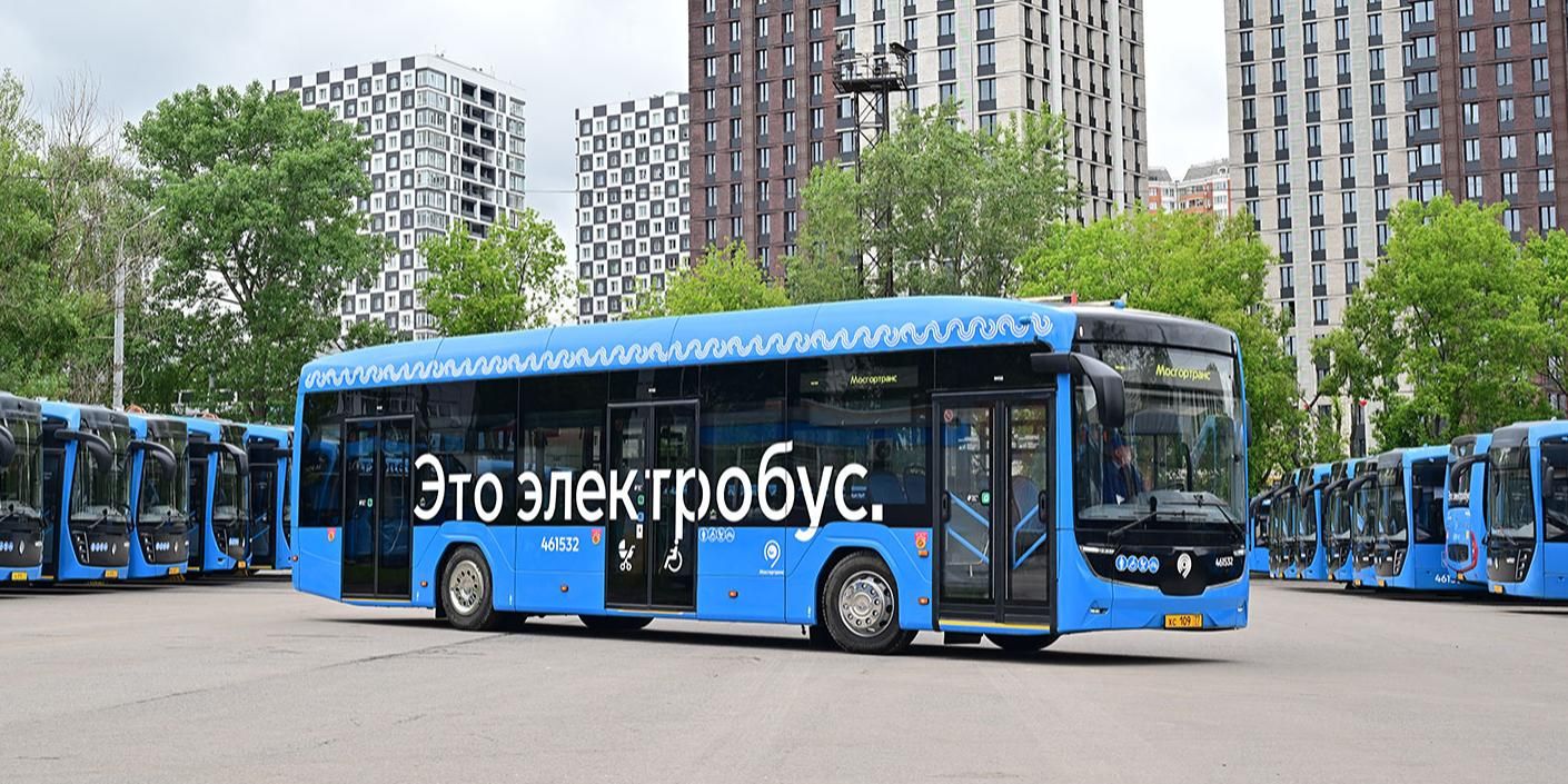 Порядка 700 самых современных электробусов придут в парки Мосгортранса до конца 2027 года