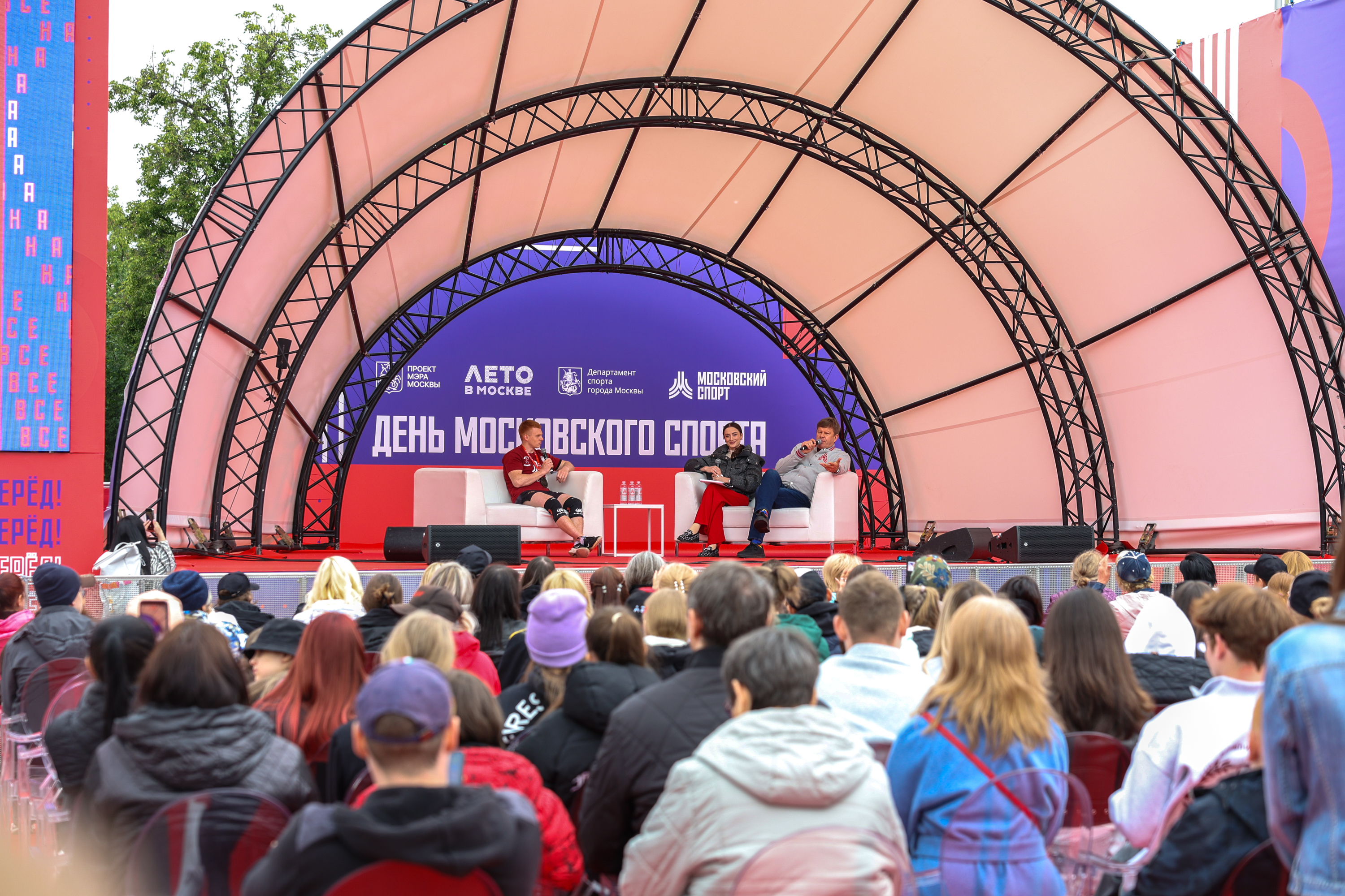 День московского спорта в Лужниках