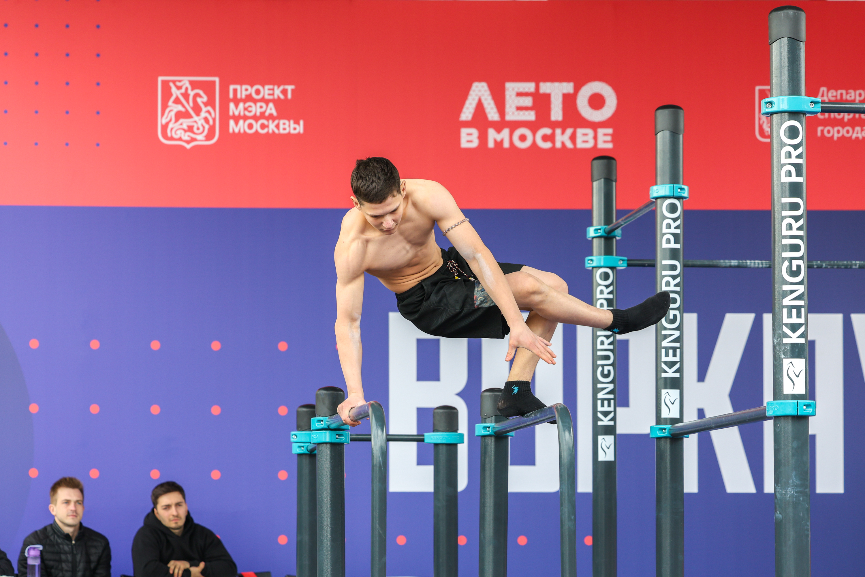 День московского спорта в Лужниках