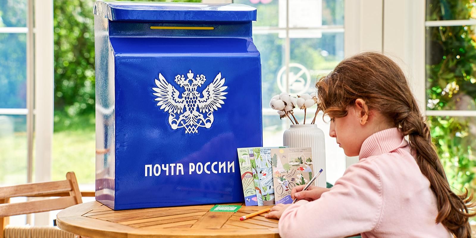 Гости столичных парков смогут бесплатно отправить близким тематические открытки
