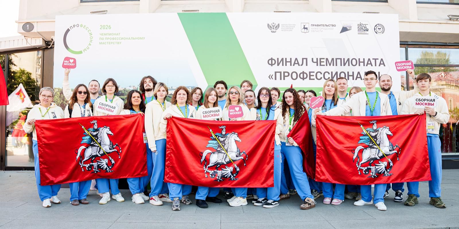 Студенты московских колледжей победили в сфере ИТ на чемпионате «Профессионалы»