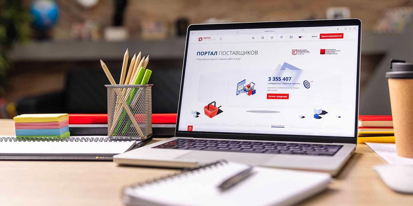 Эксперты проекта «Перезвони сам» рассказали, как пользователям портала поставщиков защититься от мошенников
