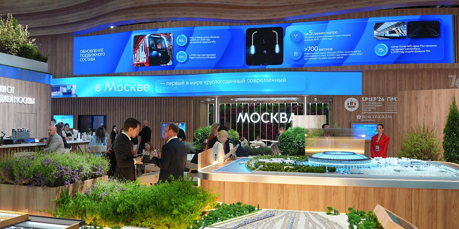 Ключевые достижения и планы развития московского транспорта представили на ПМЭФ