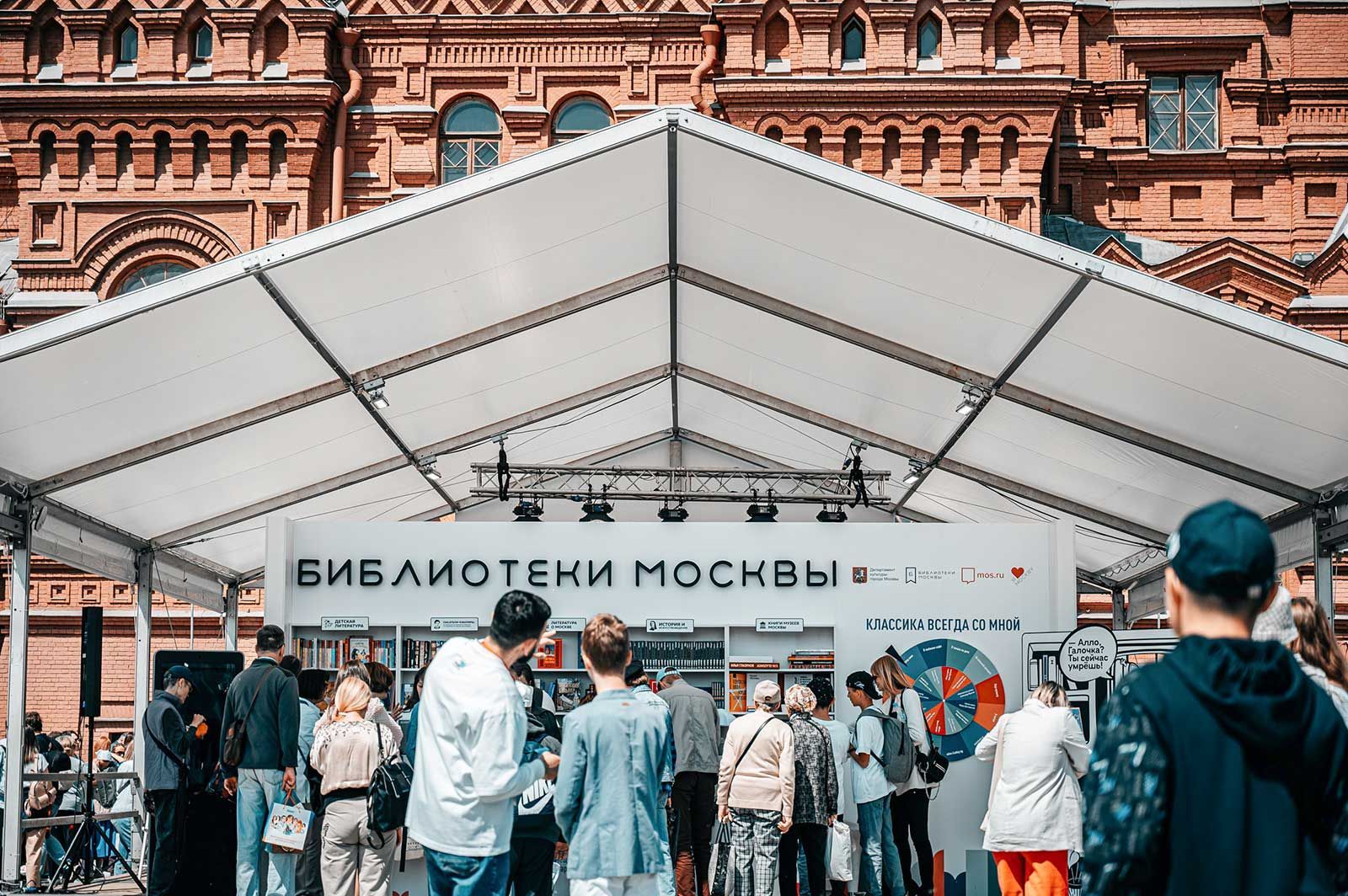 Дискуссии, концерты и театральные постановки ждут гостей фестиваля «Красная площадь»