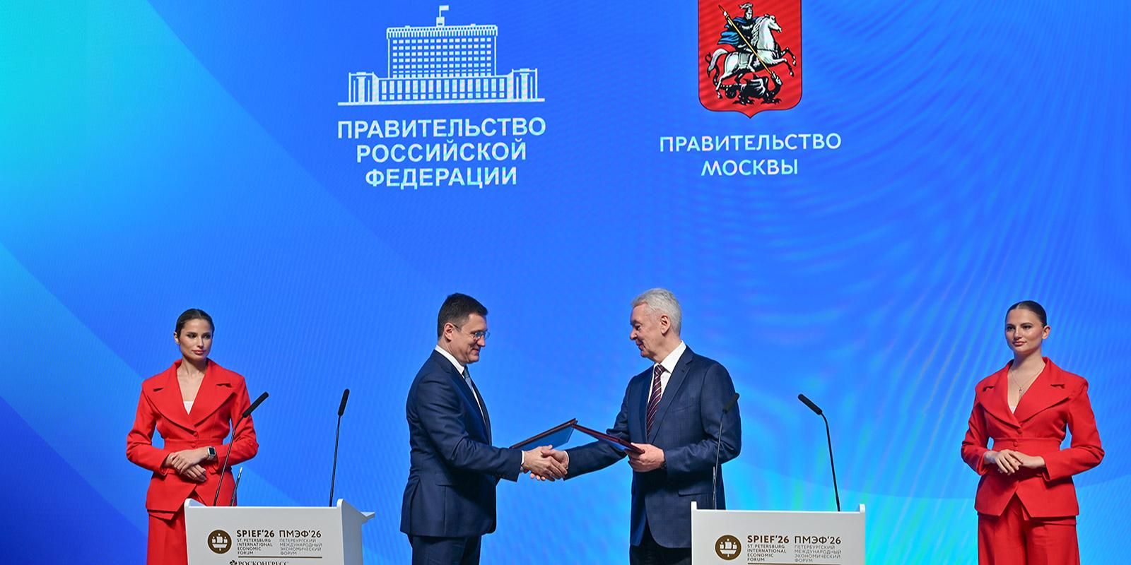 Собянин и Новак подписали меморандум о сотрудничестве в энергетической области