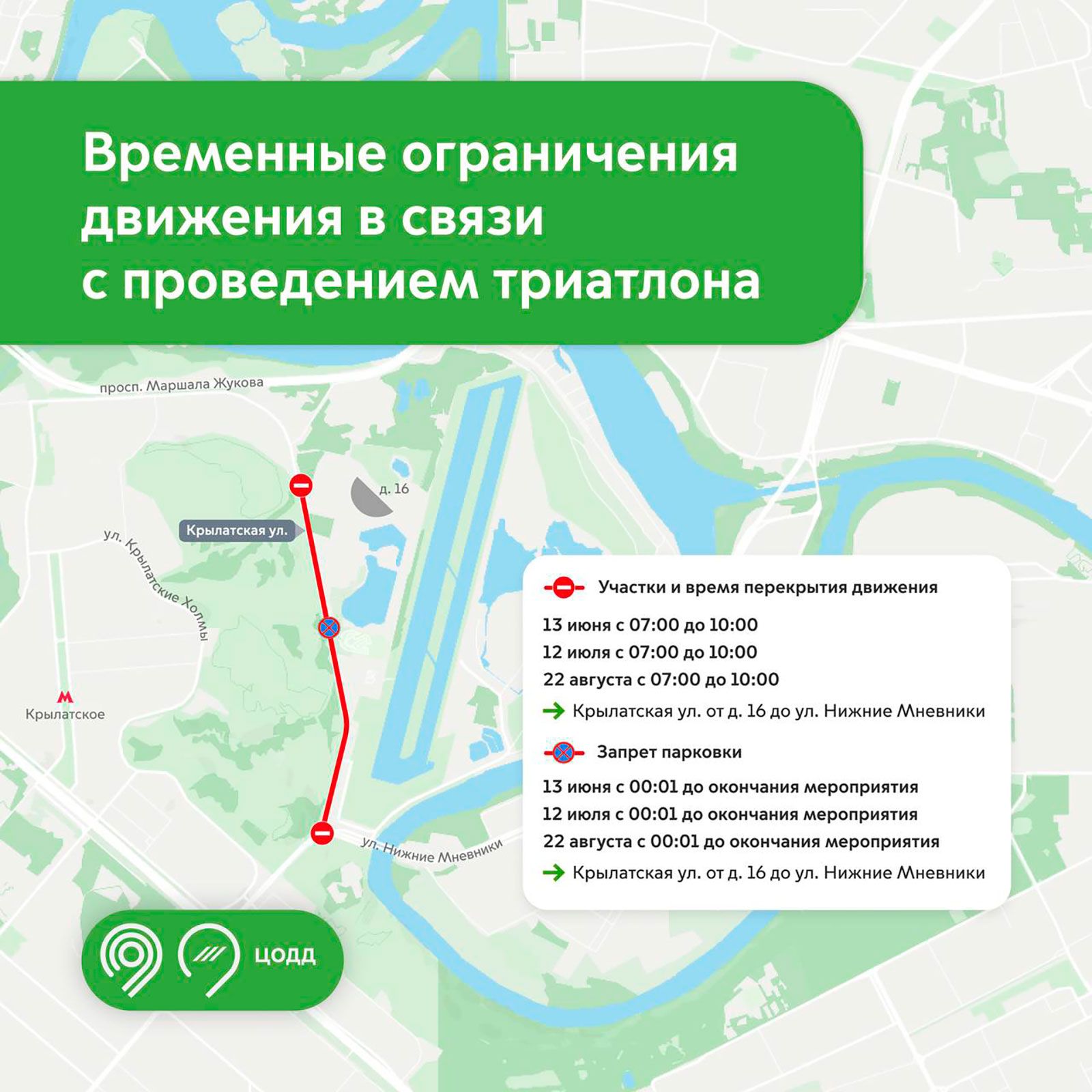 Фото: mos.ru