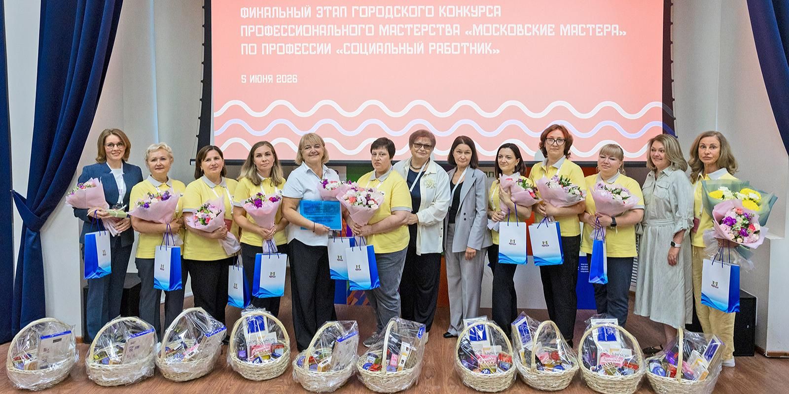 Лучшего социального работника определили в Москве