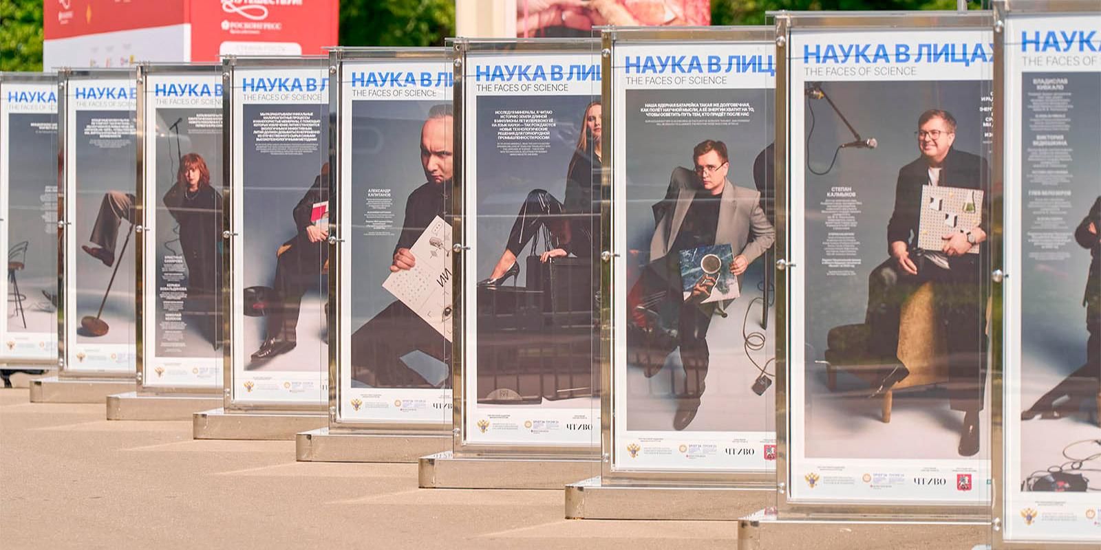 Выставка о выдающихся ученых современности открылась на ВДНХ