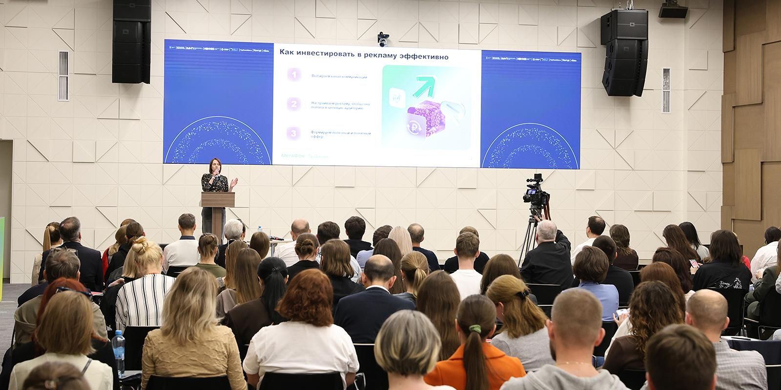 Конференцию «Хорека-2026: перезагрузка московского гостеприимства» проведут в столице 17 июня
