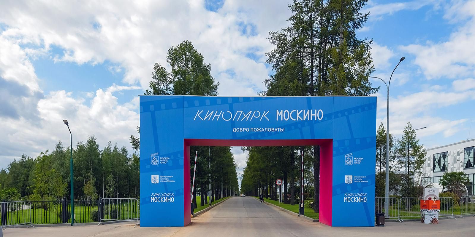 Площадка «Города Ближнего Востока и Средней Азии» открылась для посещения в кинопарке «Москино»