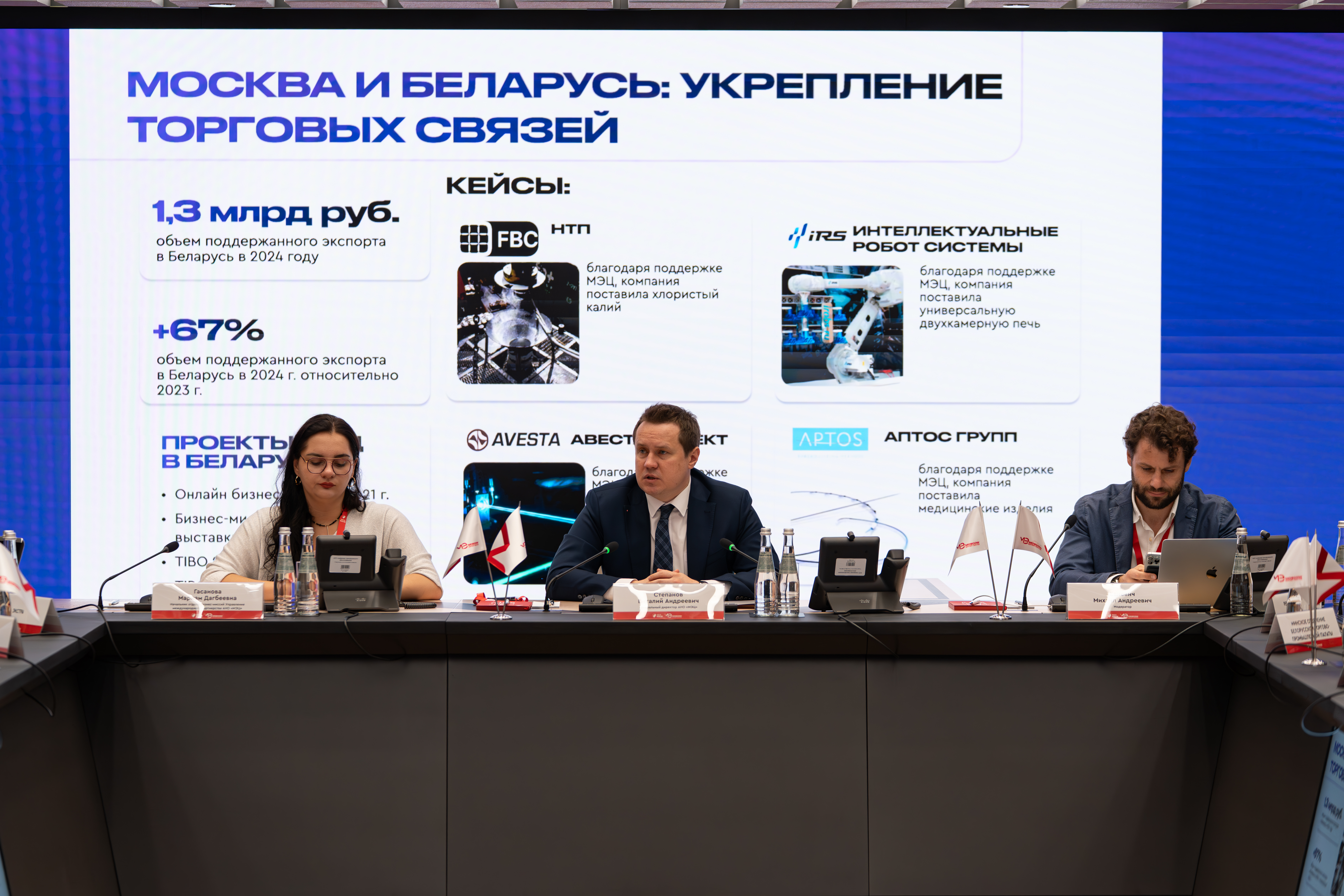 Москва увеличила поставки высокотехнологичной продукции в Беларусь на более чем 18%