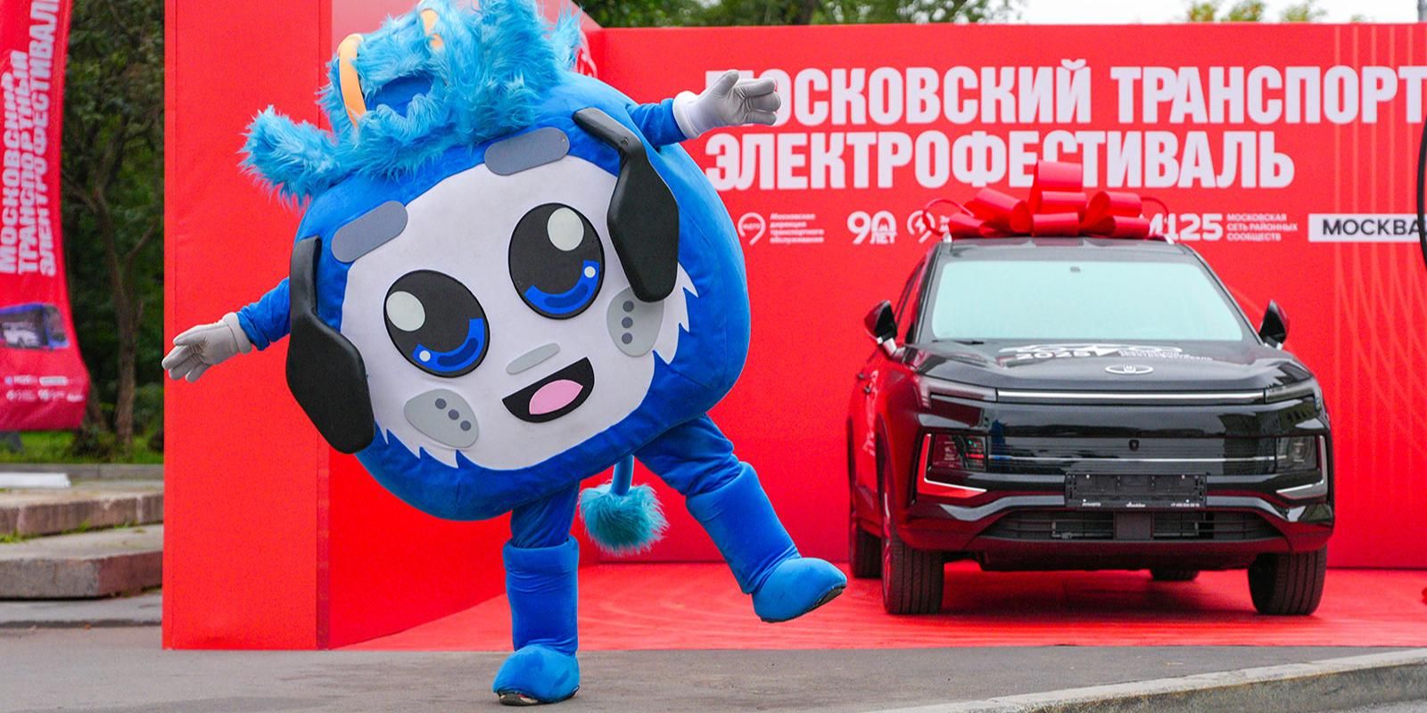 Второй Московский транспортный электрофестиваль пройдет в столице 27 июня