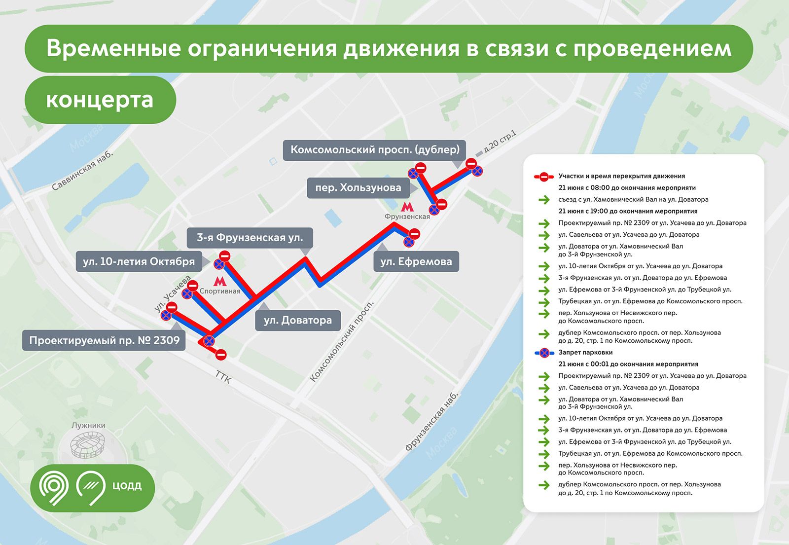 Фото: mos.ru