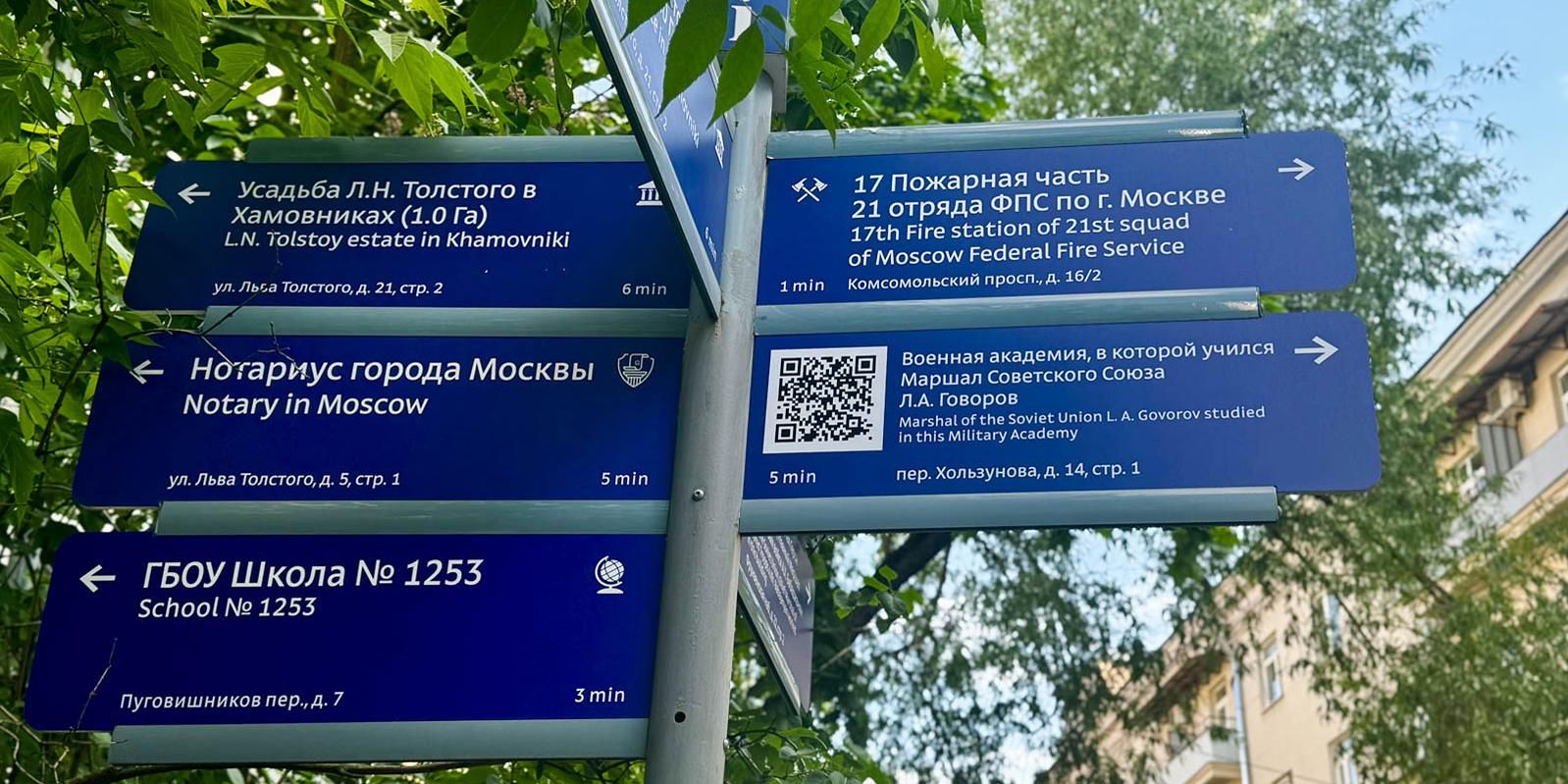 Патриотический маршрут ко Дню памяти и скорби появился в ЦАО