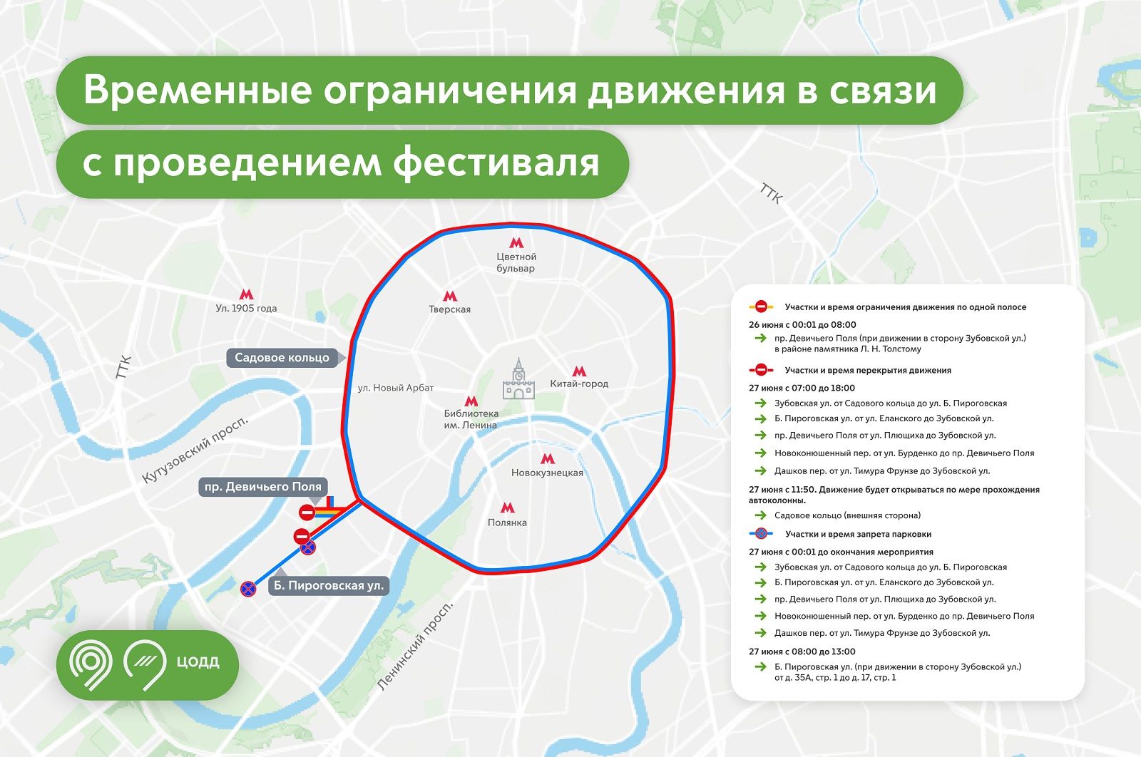 Фото: mos.ru