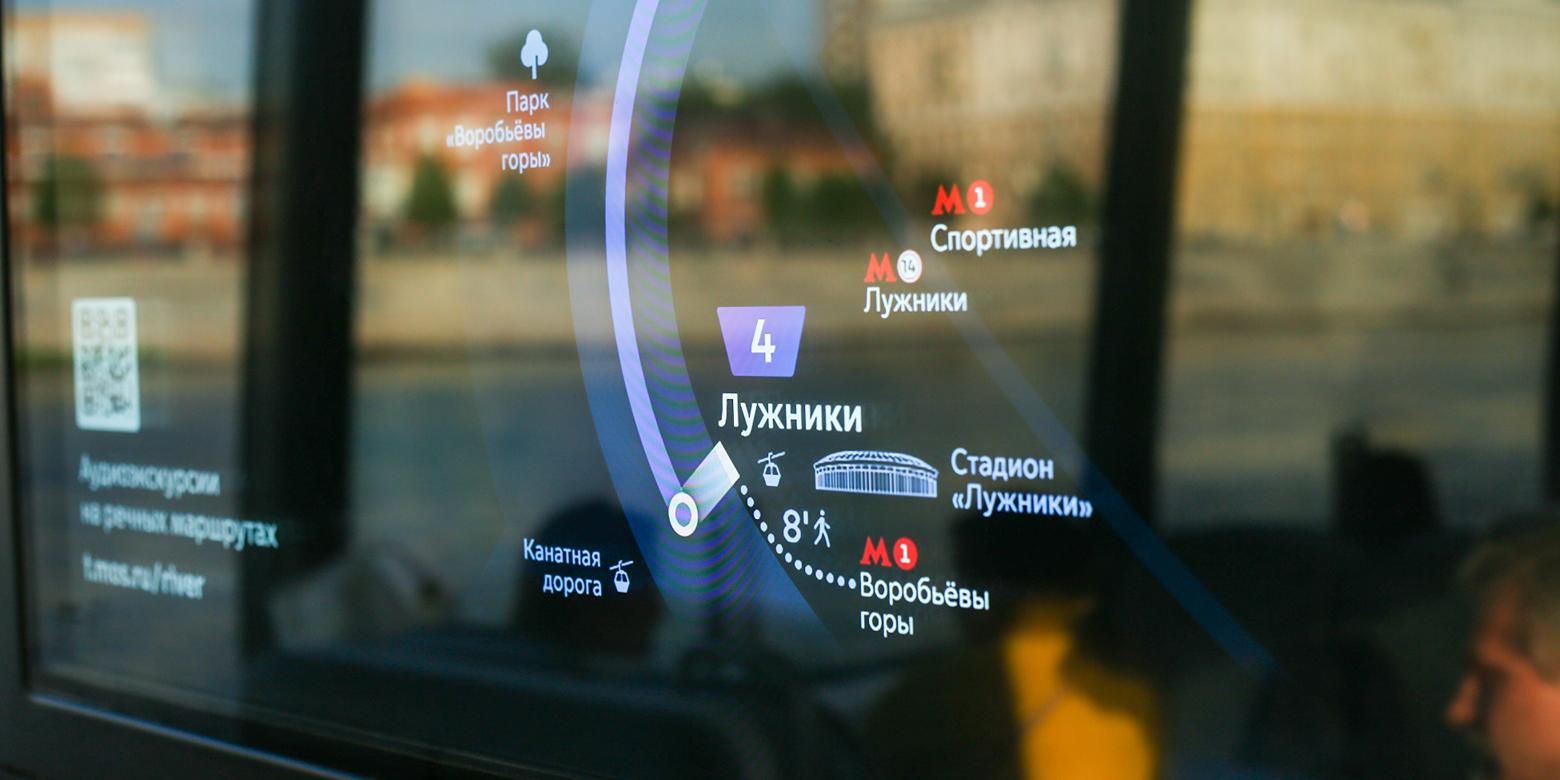 Новая лекция пройдет на четвертом регулярном речном маршруте Лужники — Киевский 25 июня