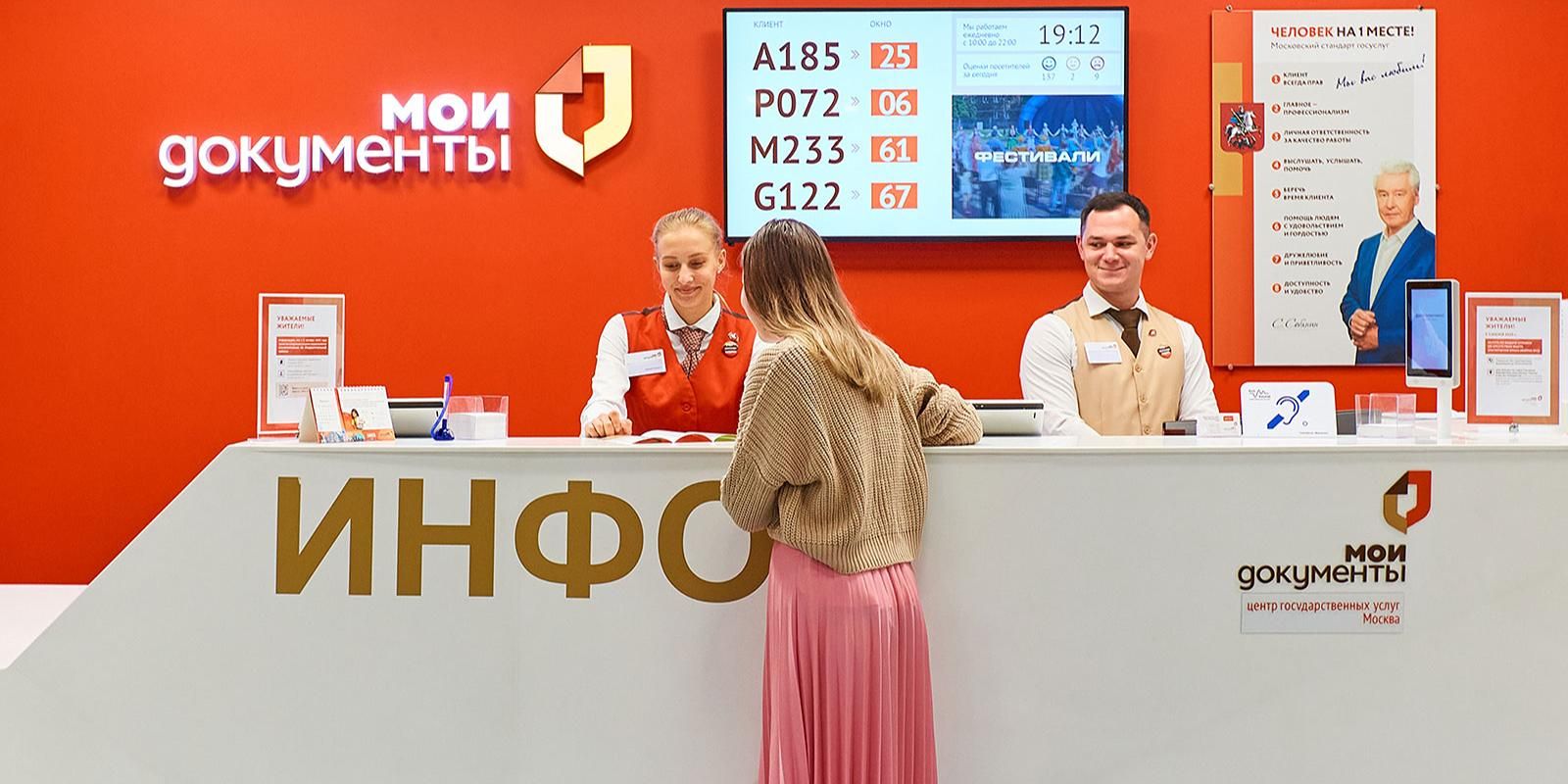 Свыше 2 млн раз москвичи обратились в центры госуслуг за получением водительских прав
