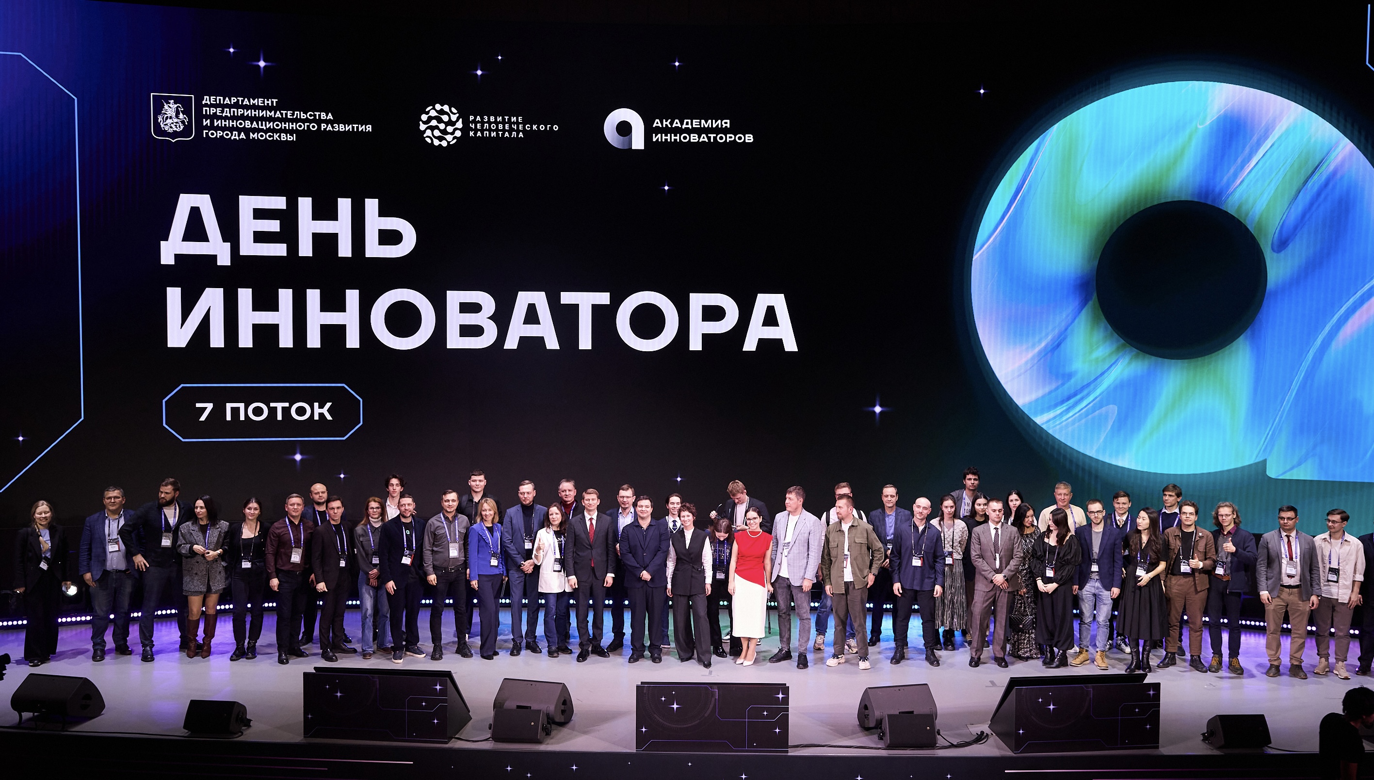 Сергунина: В Москве стартовал прием заявок на юбилейный поток «Академии инноваторов»