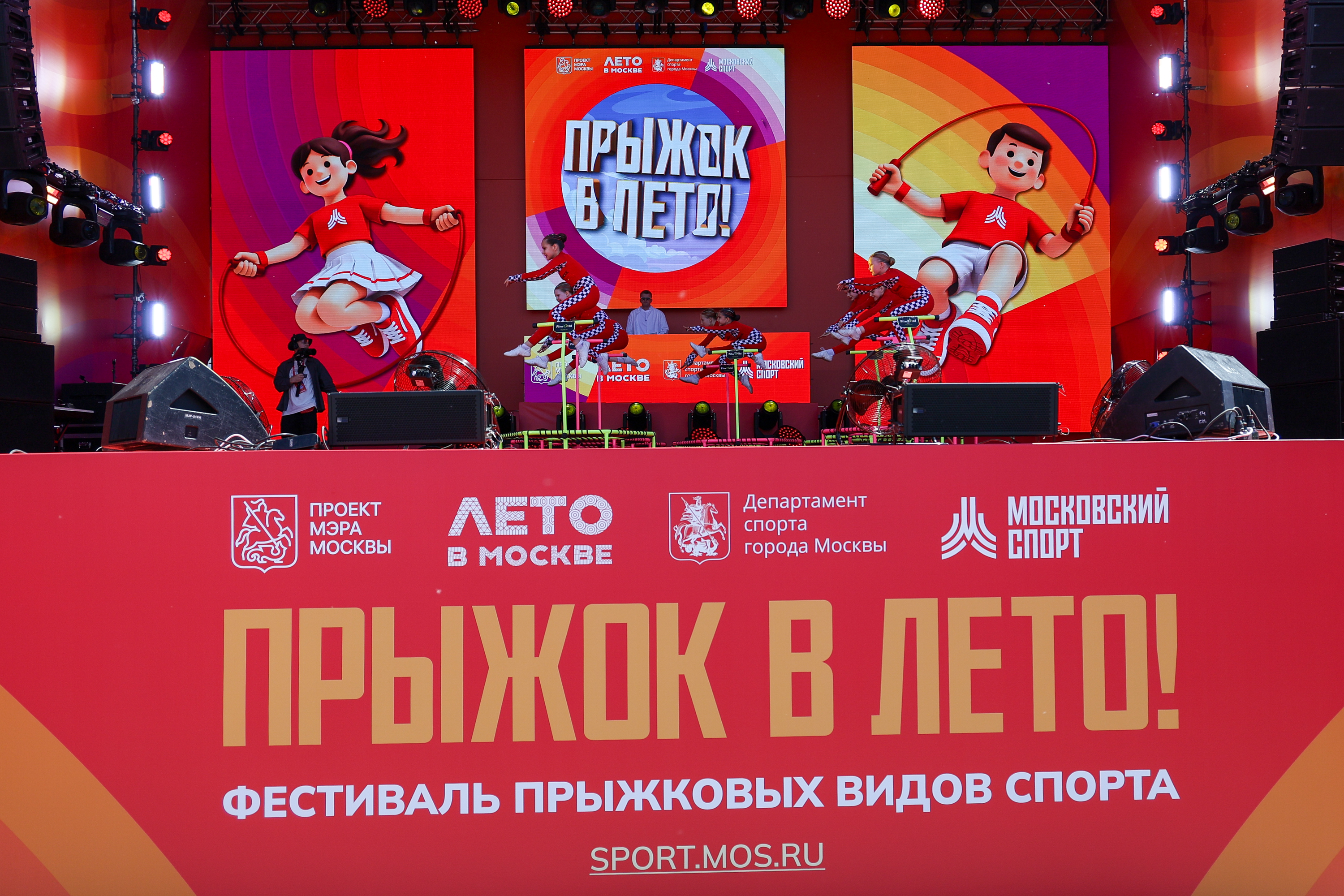 Фестиваль прыжковых видов спорта «Прыжок в лето!»