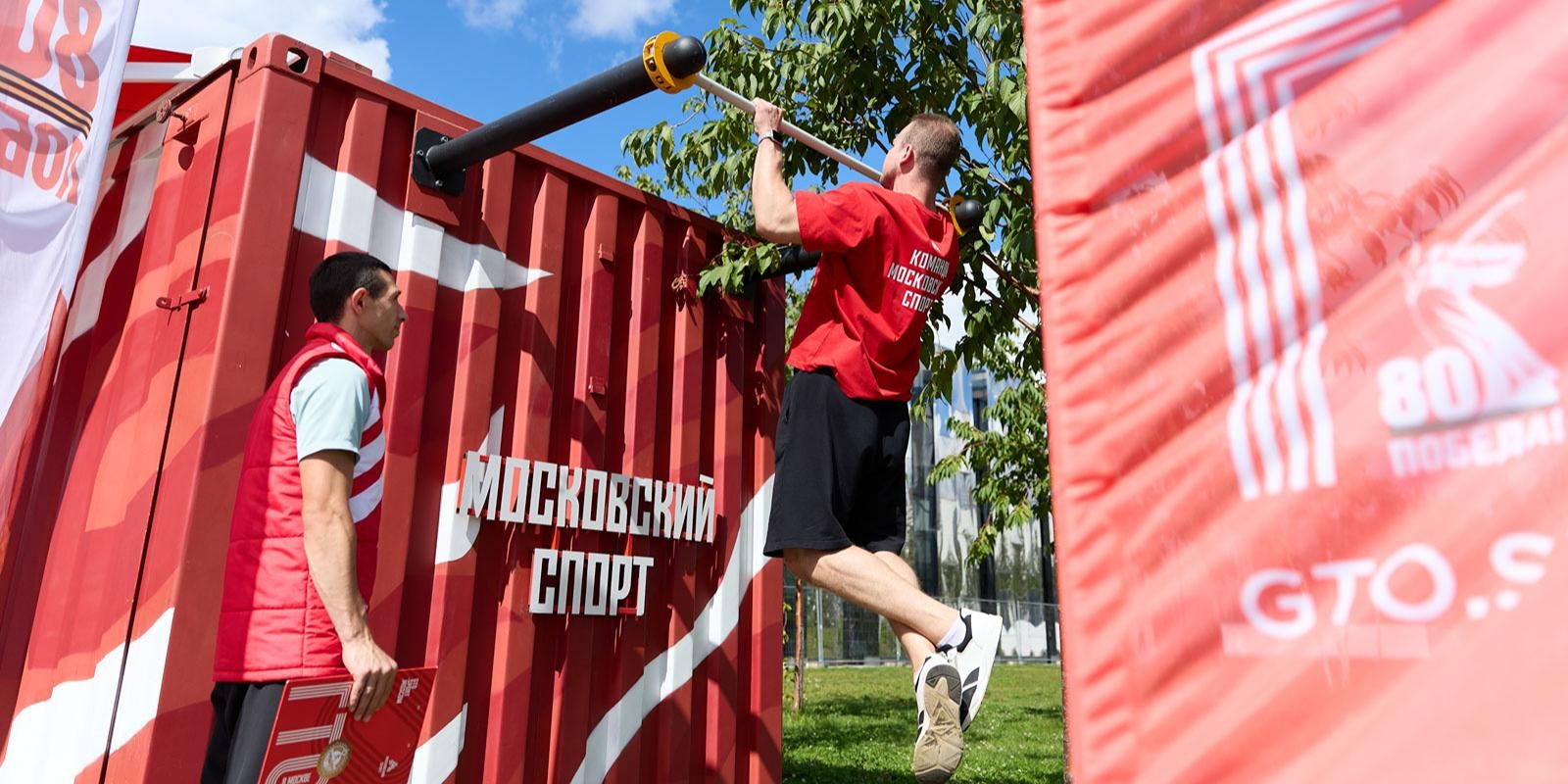 Все желающие смогут посетить площадки «ГТО в Москве» в июле, августе и сентябре