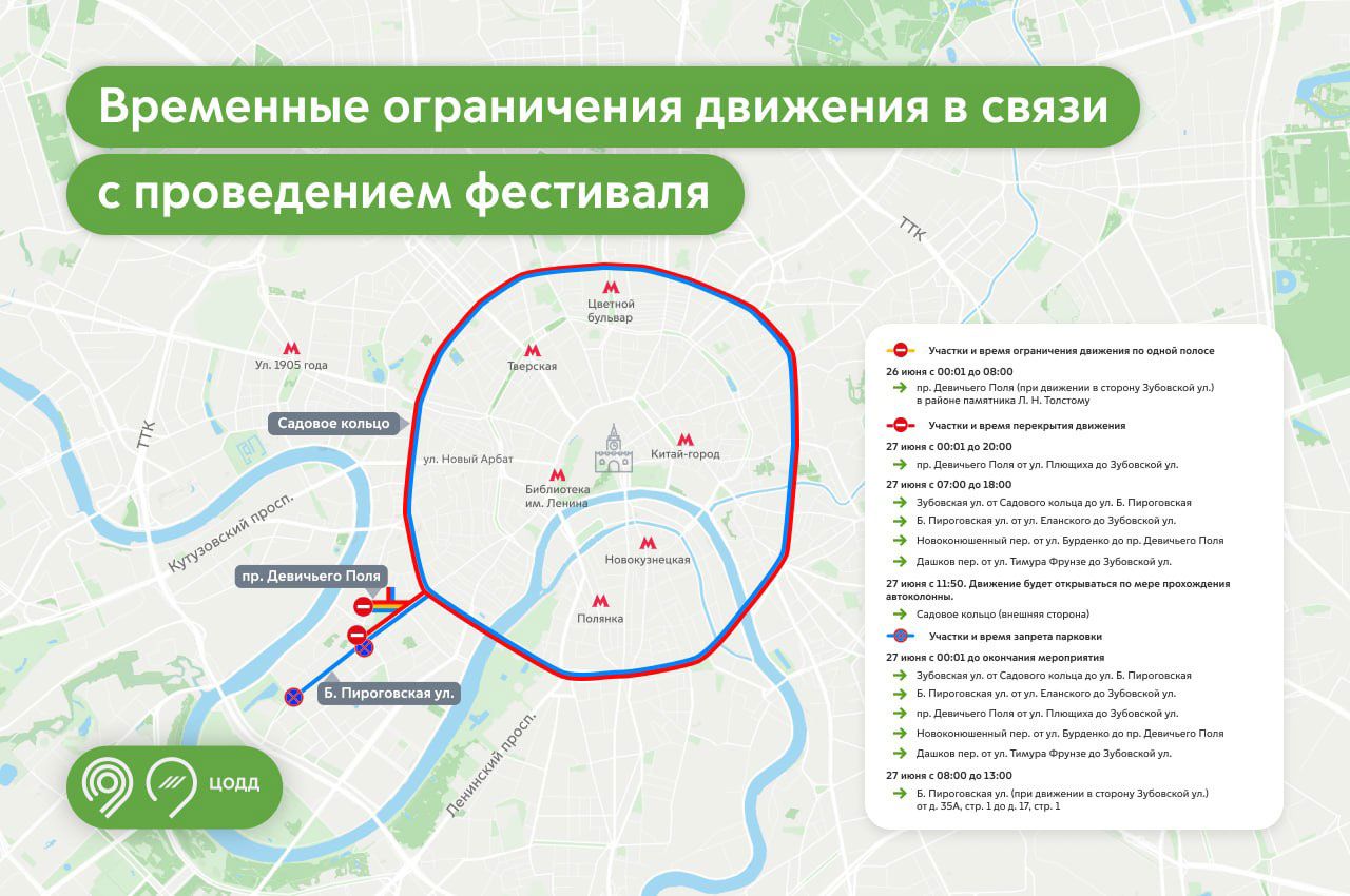 Фото: mos.ru