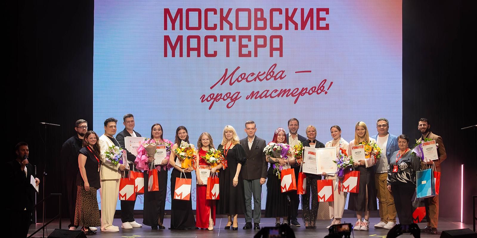 Финал конкурса «Московские мастера» по профессии «культурно-просветительский работник» прошел в столице