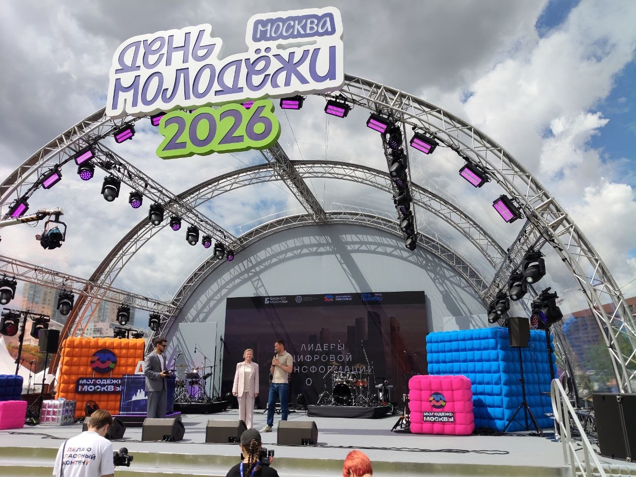 Международный хакатон мэра Москвы с призом 1 млн рублей стартовал в столице