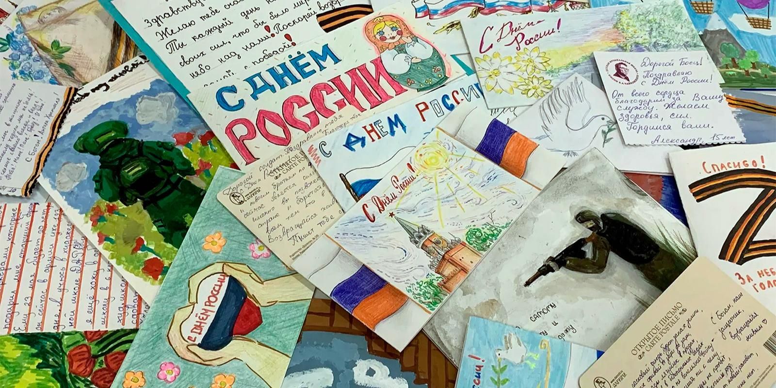 Учащиеся и педагоги московских школ искусств поддерживают участников СВО