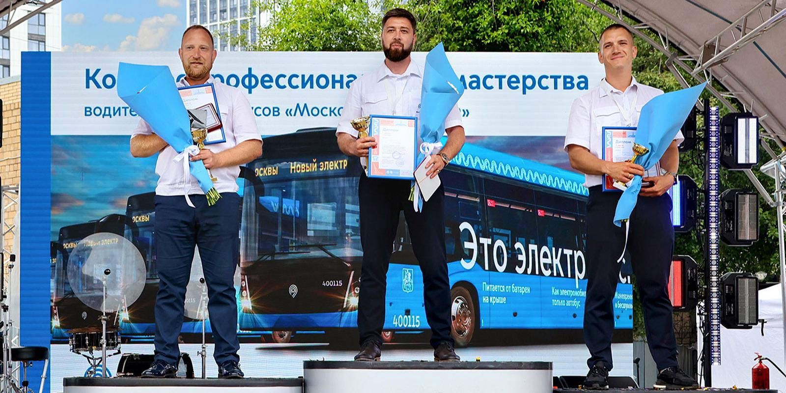 Лучшего водителя электробуса 2026 года определили в столице