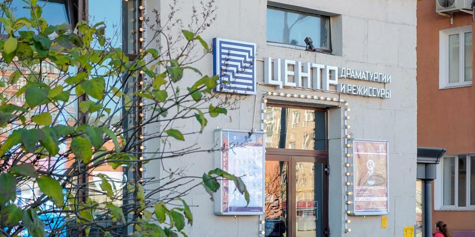 Премьера спектакля «Одна абсолютно счастливая деревня» пройдет в городе 26 сентября