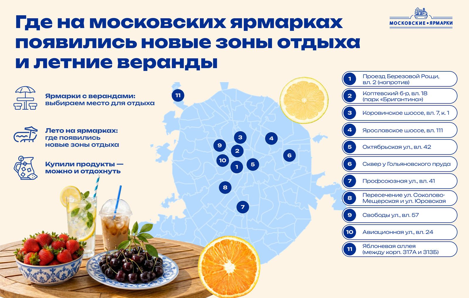 Фото: mos.ru