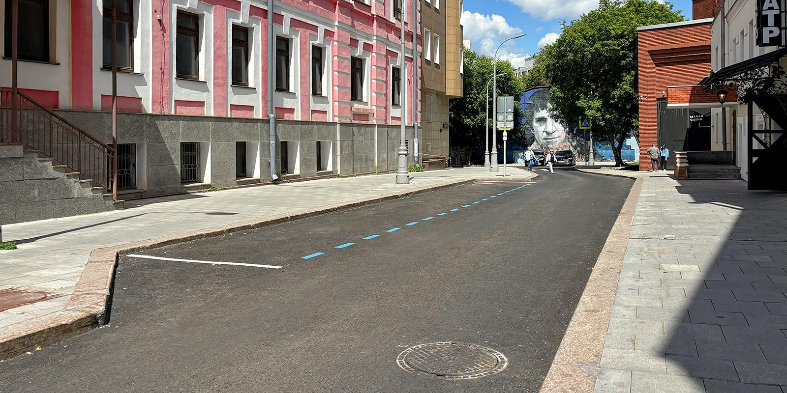 Ремонт улицы Высоцкого закончили в Таганском районе