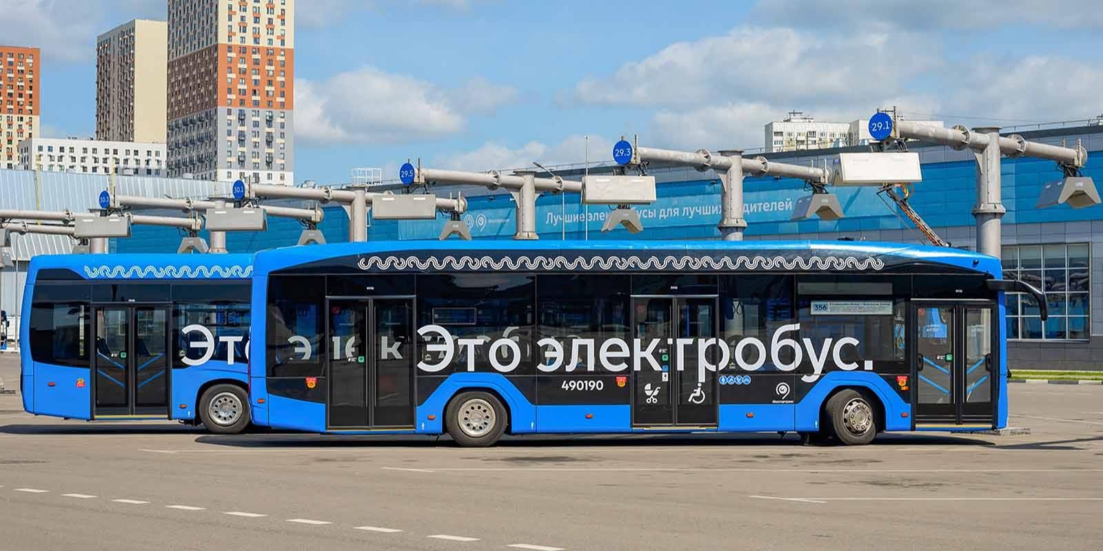 Почти 20 городских маршрутов обслуживает электробусный парк «Митино»