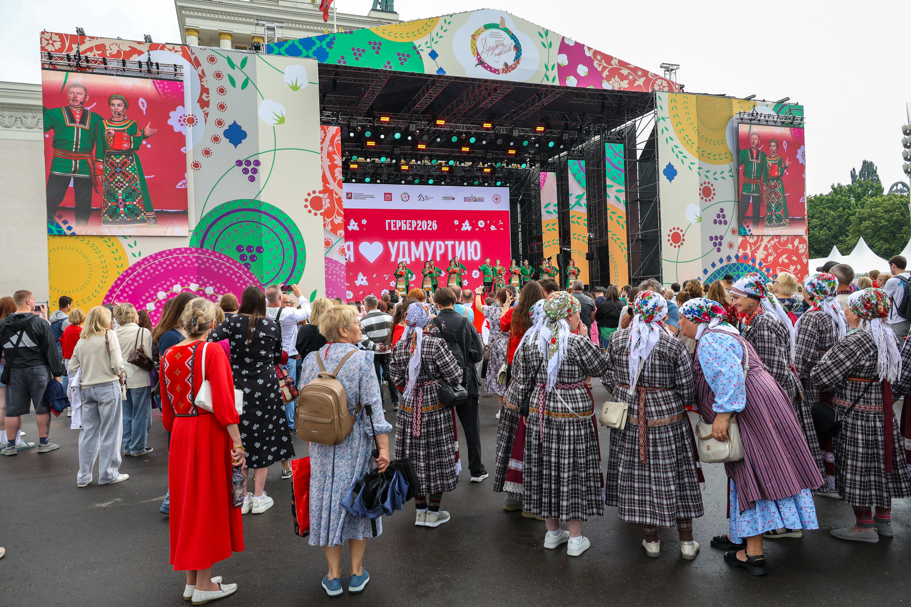 Фестиваль национального гостеприимства «Дружба народов» на ВДНХ