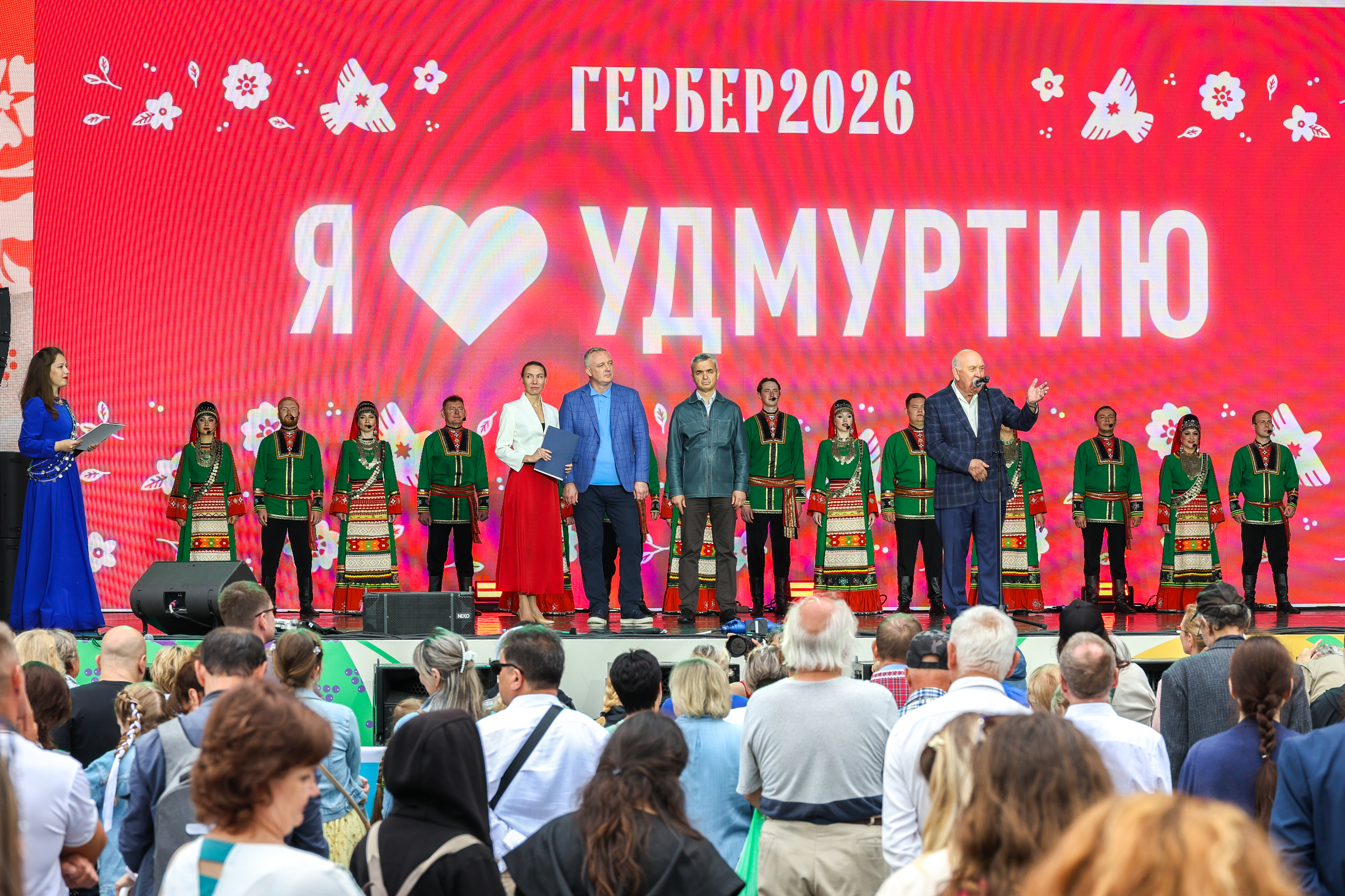 Фестиваль национального гостеприимства «Дружба народов» на ВДНХ